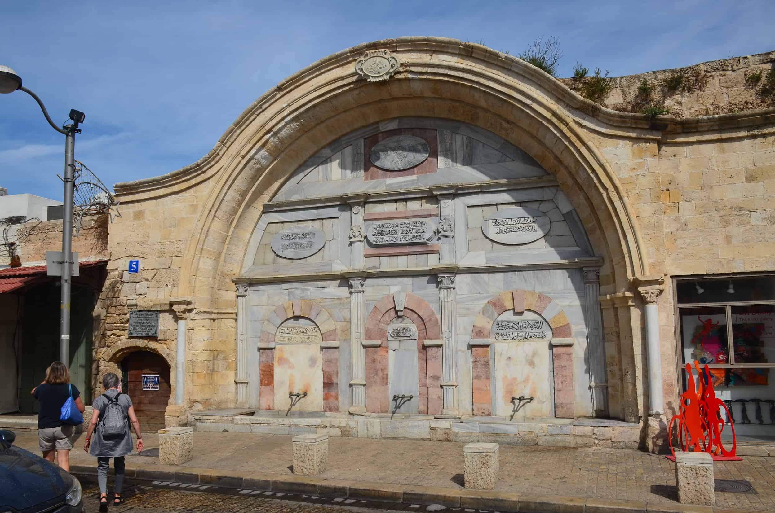 Fountain on the southern wall of the al-Mahmoudiya Mosque in Old Jaffa, Tel Aviv, Israel