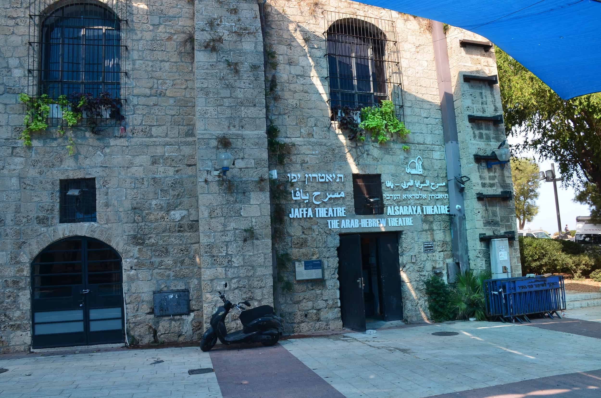 Arab-Hebrew Theatre in Old Jaffa, Tel Aviv, Israel