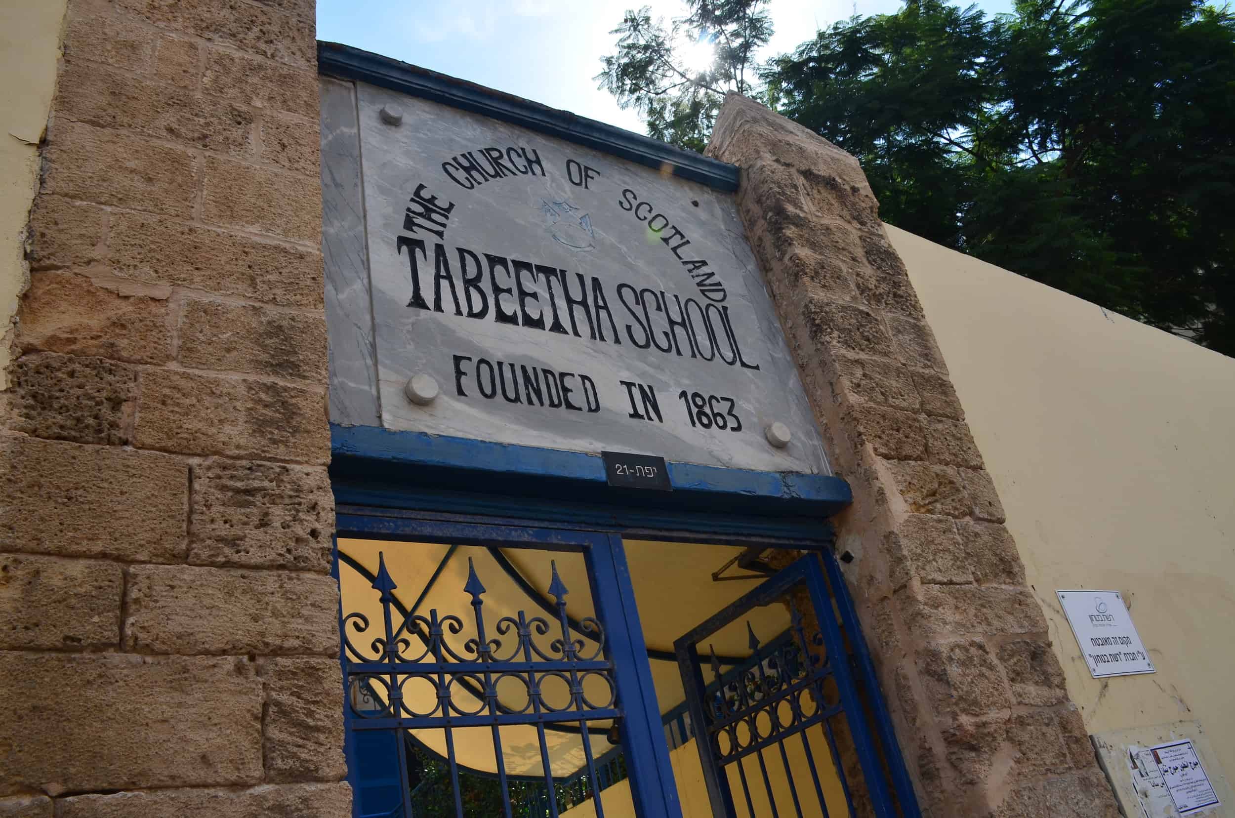 Tabeetha School in Old Jaffa, Tel Aviv, Israel
