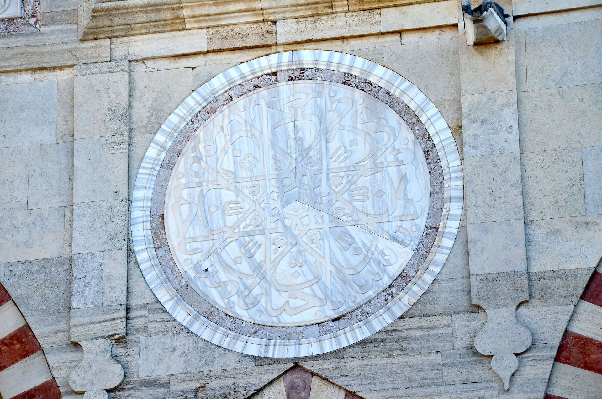 Marble medallion in the courtyard at the Selimiye Mosque in Edirne, Turkey