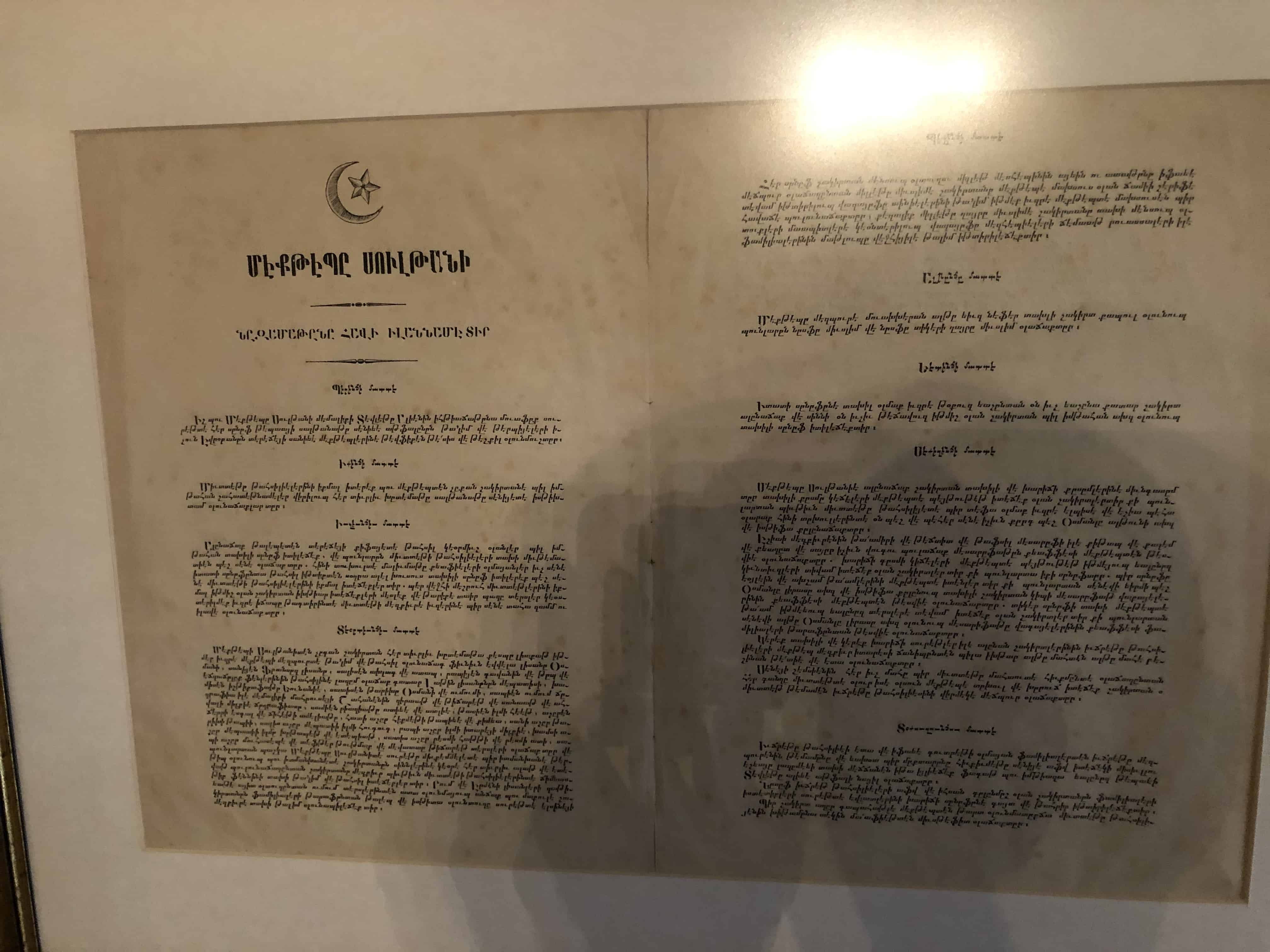 Document in Armenian at the Galatasaray Museum