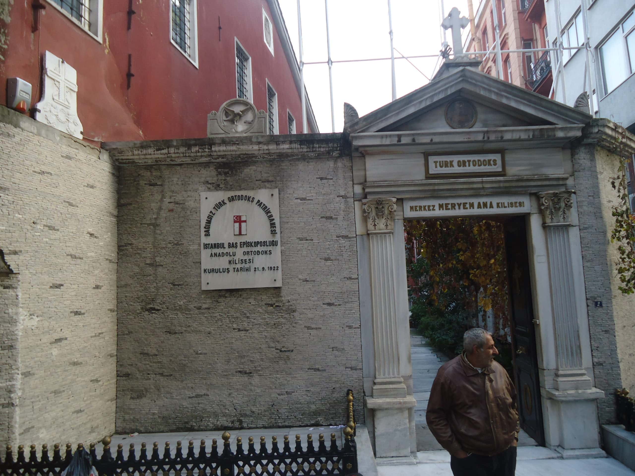 Entrance to the Meryem Ana Turkish Orthodox Church