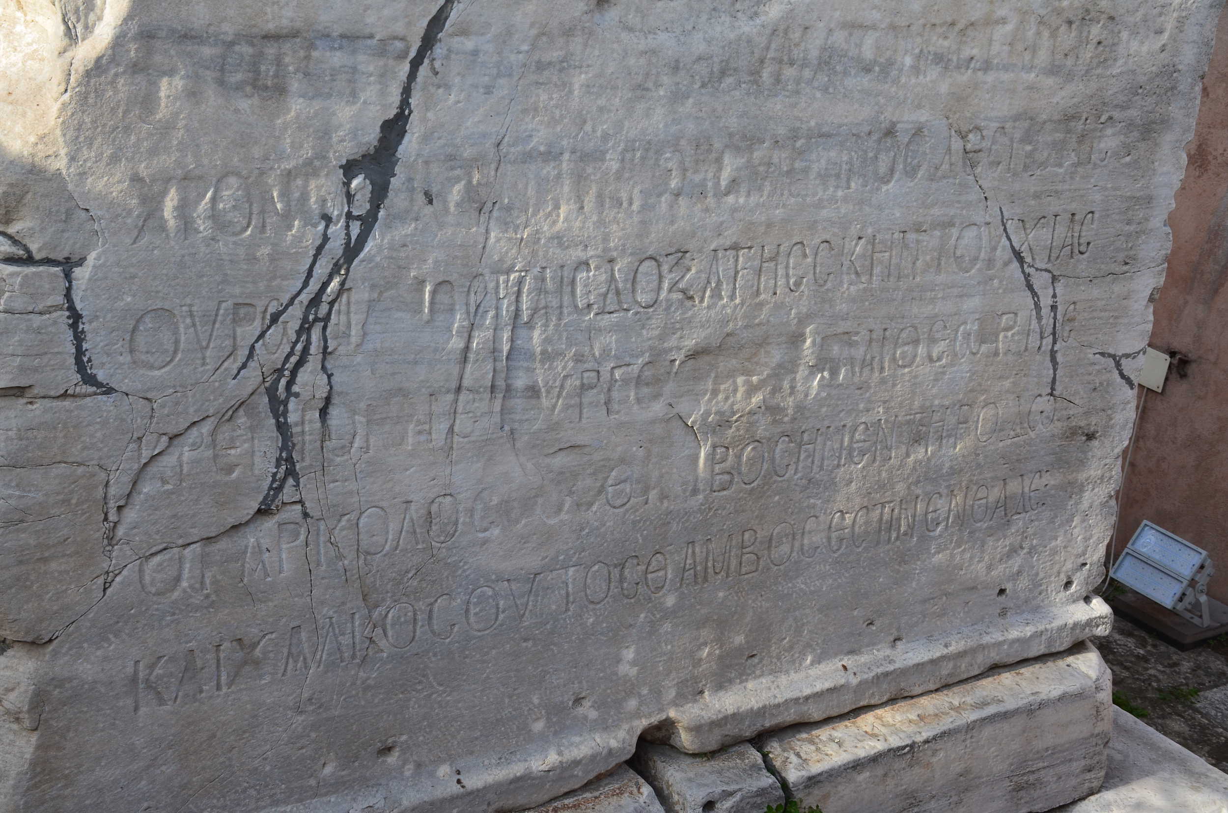 Inscription on the base of the Walled Obelisk on the Hippodrome in Sultanahmet, Istanbul, Turkey