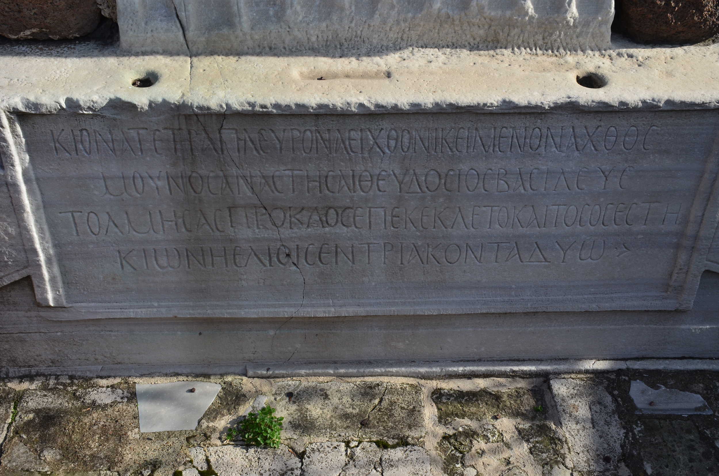 Inscription in Greek on the pedestal of the Obelisk of Thutmose III on the Hippodrome in Sultanahmet, Istanbul, Turkey