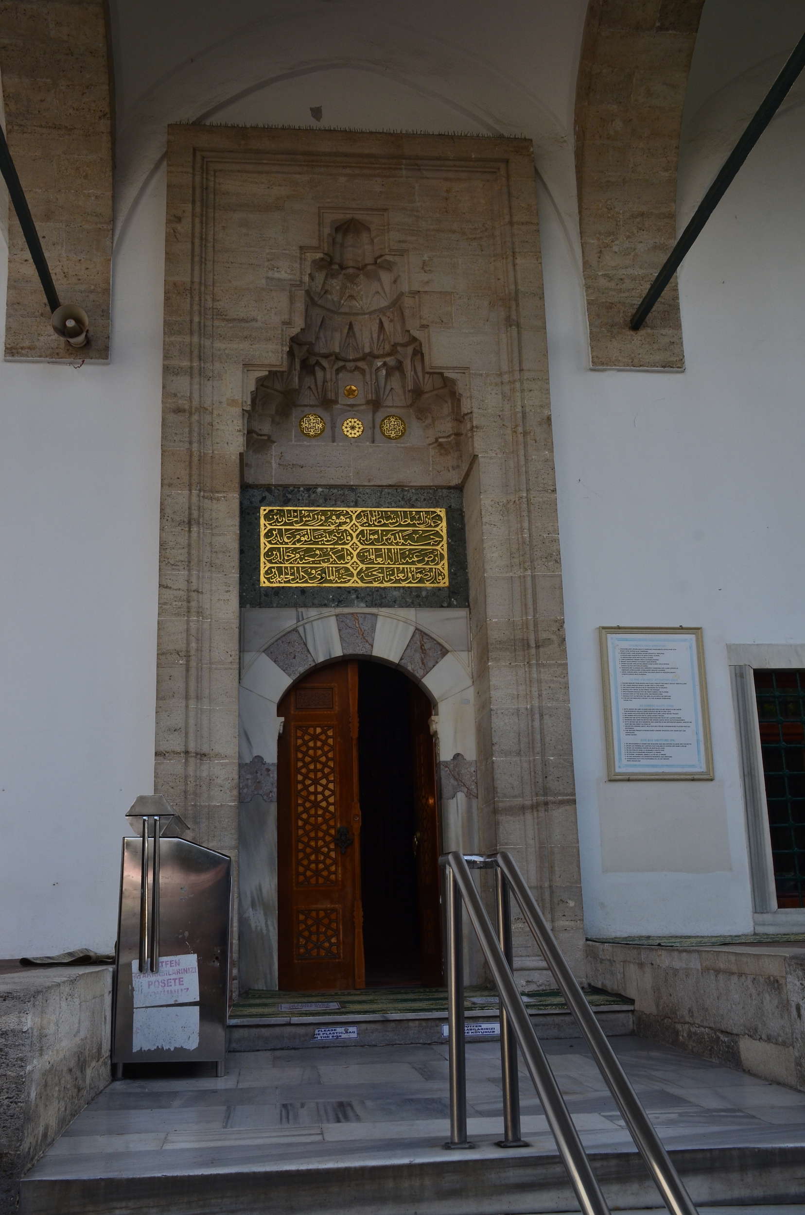 Entrance to the Firuz Ağa Mosque on the Divan Yolu in Istanbul, Turkey