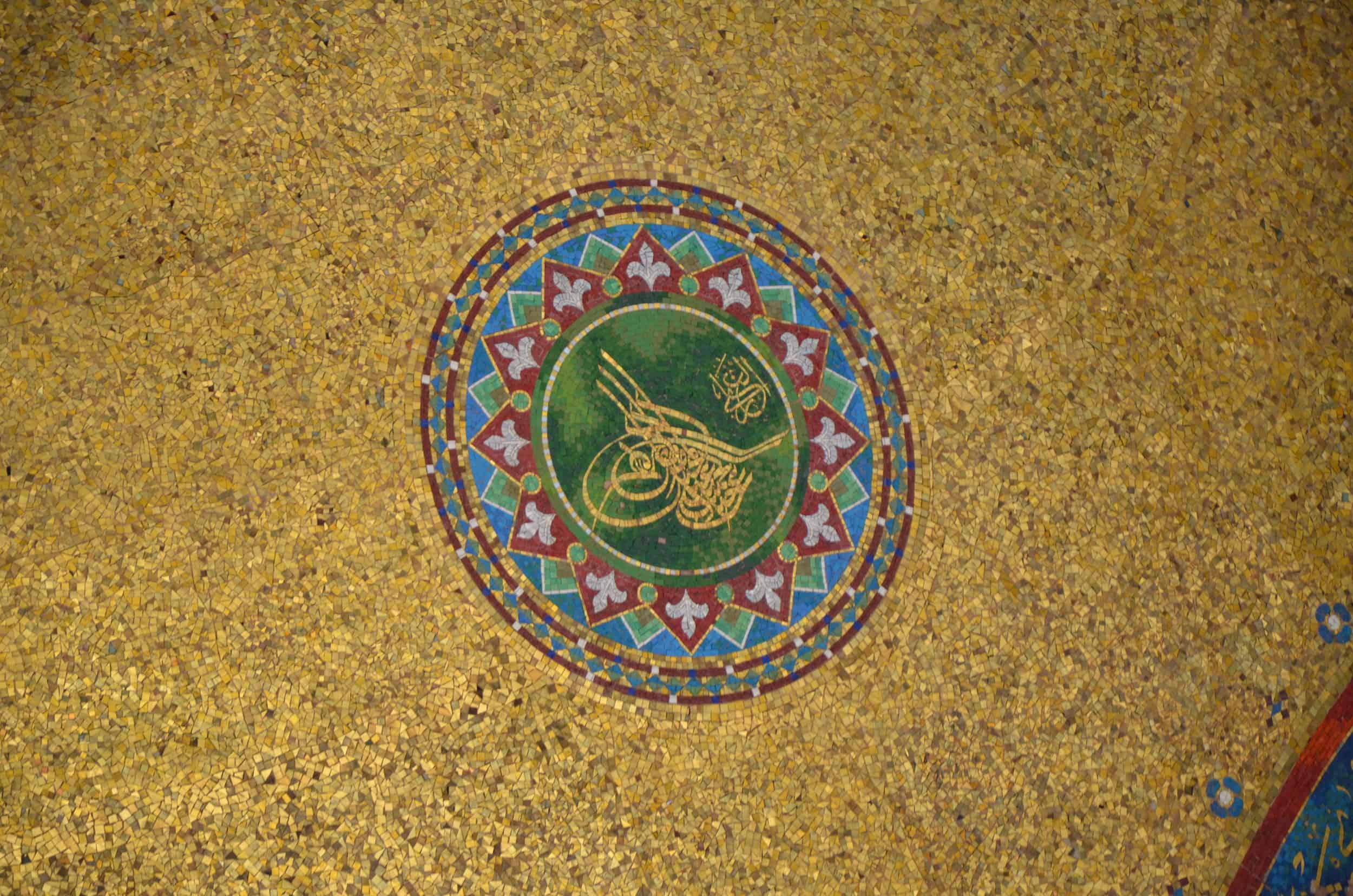 Mosaic under the dome