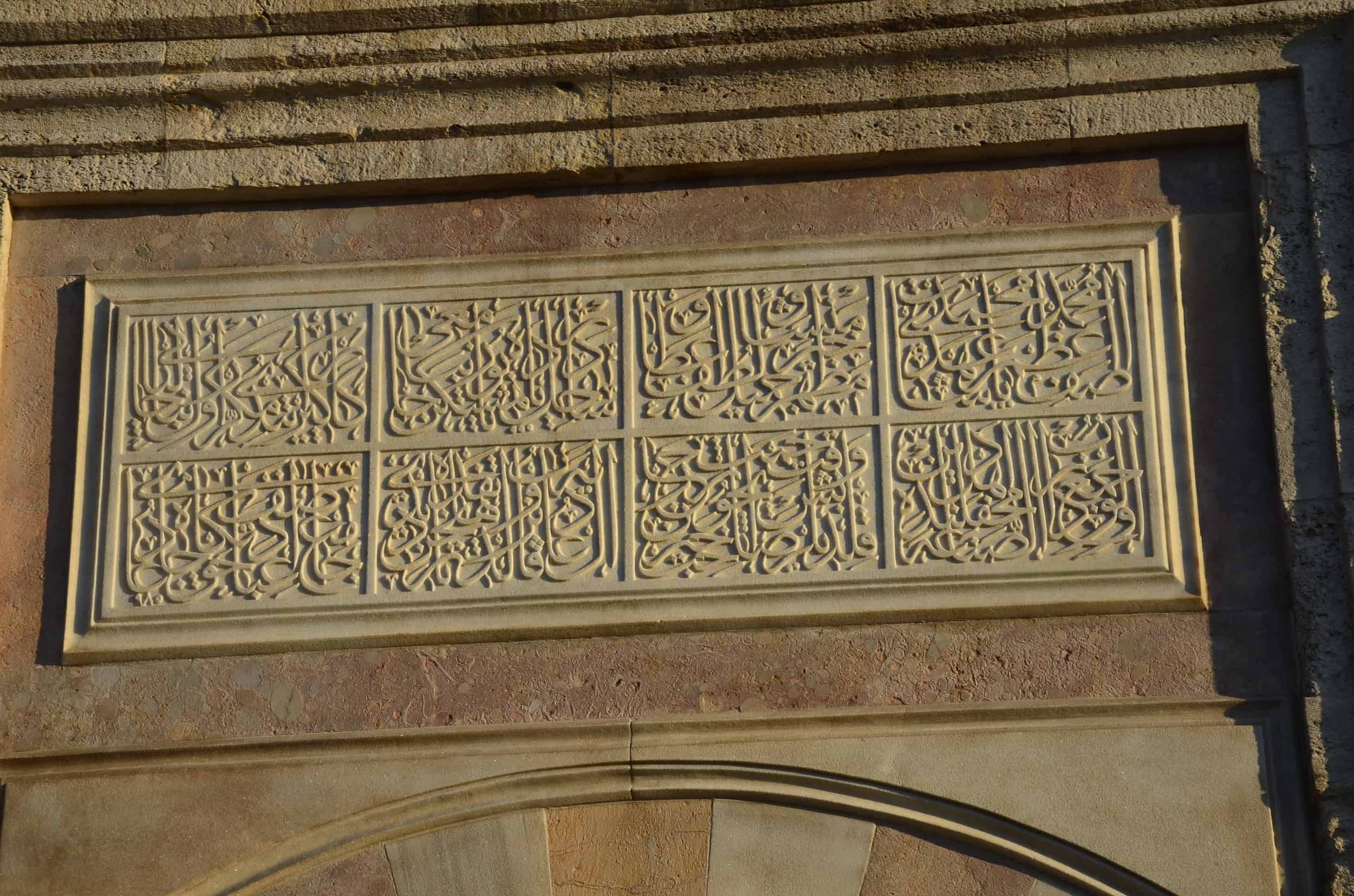Ottoman inscription on the Sokollu Mehmed Pasha Mosque in Istanbul, Turkey