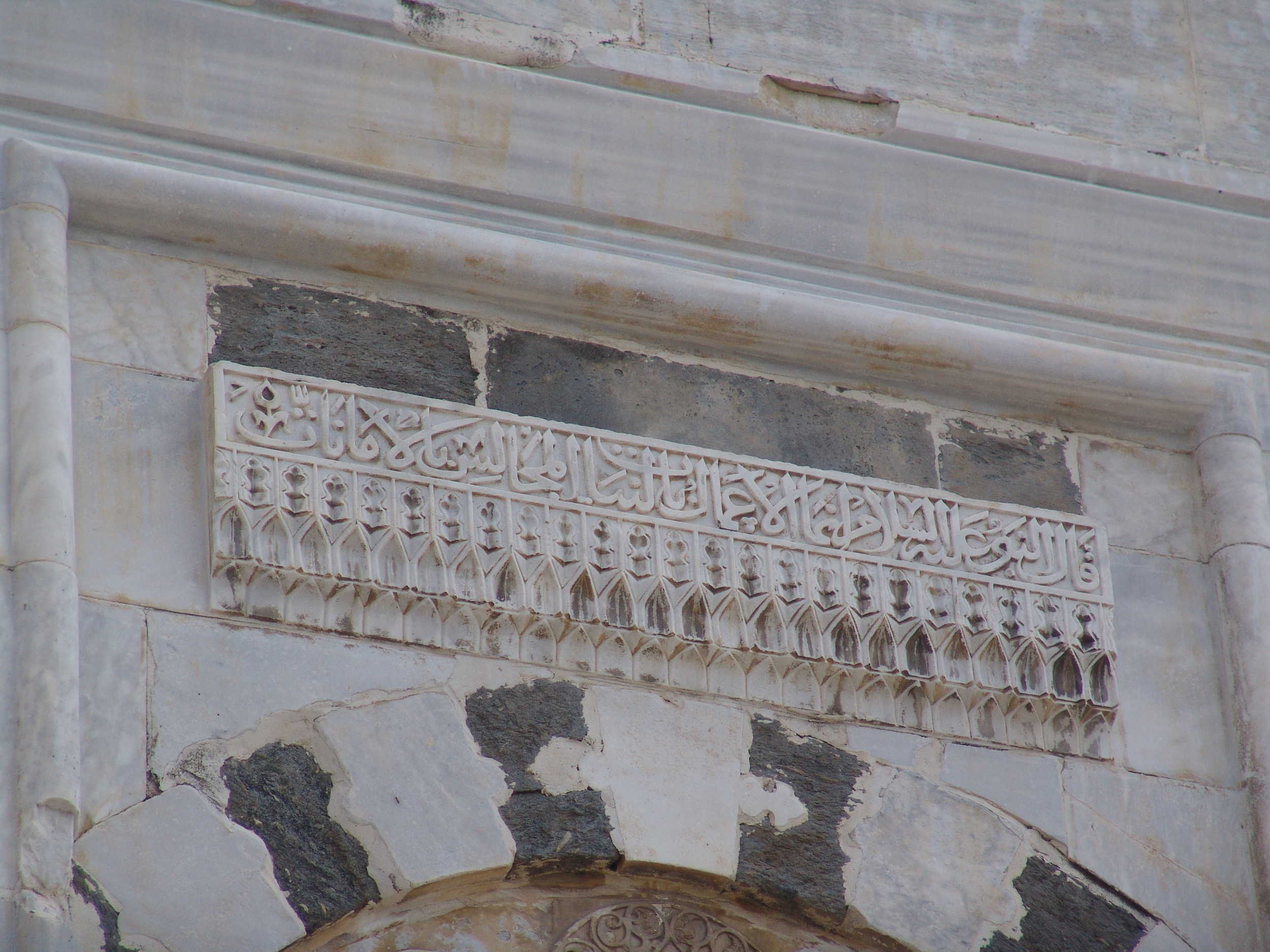 Inscription above the entrance to the courtyard of the Isa Bey Mosque