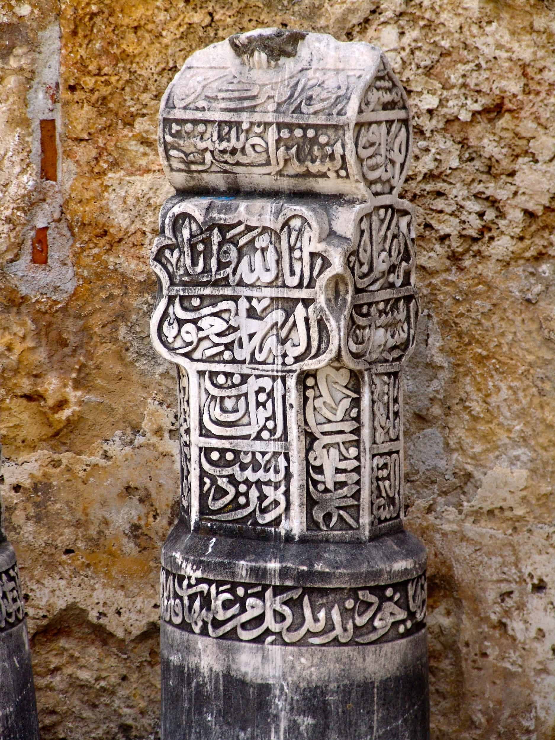Tombstone in the courtyard of the Isa Bey Mosque