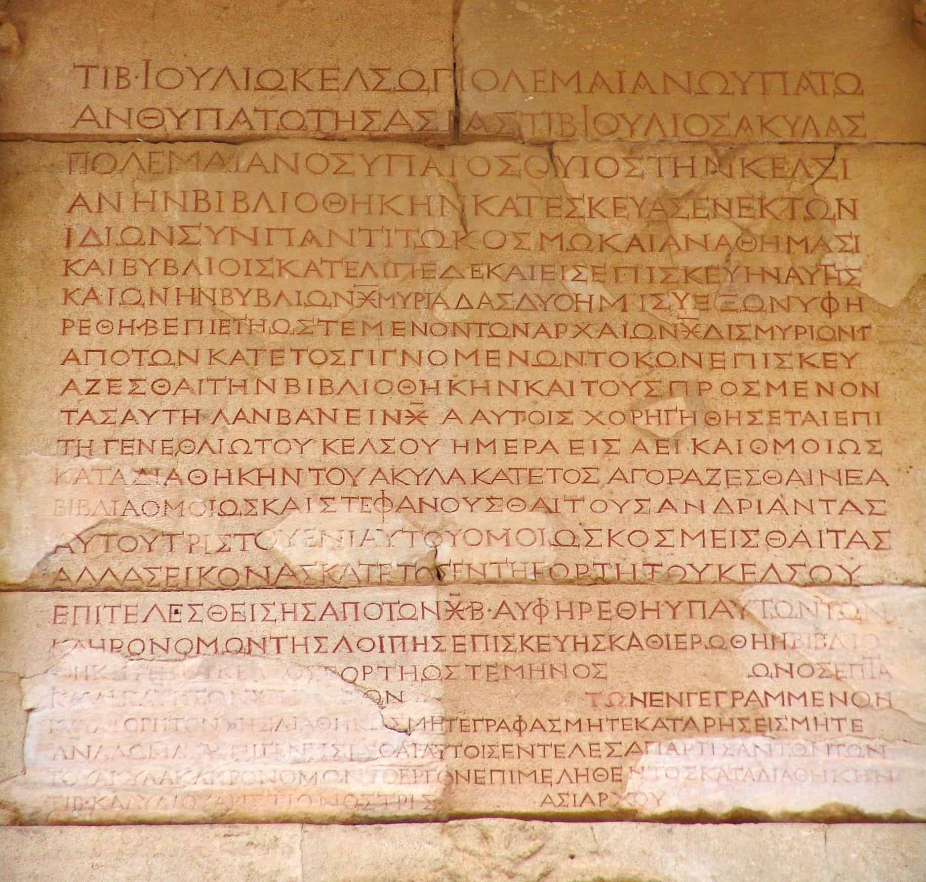 Will of Tiberius Julius Celsus Polemaeanus at the Library of Celsus in Ephesus