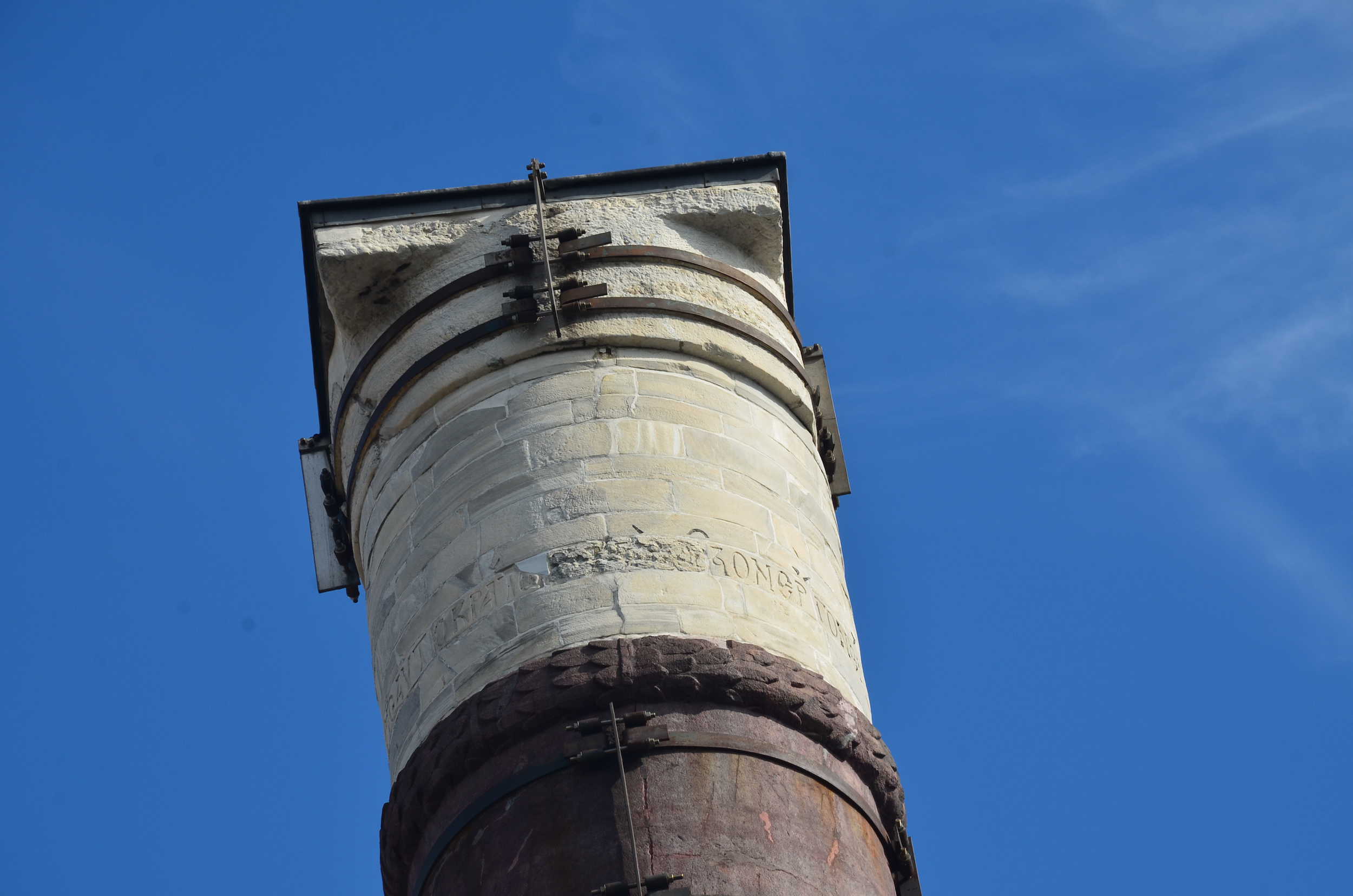 Column of Constantine in Çemberlitaş, Istanbul, Turkey