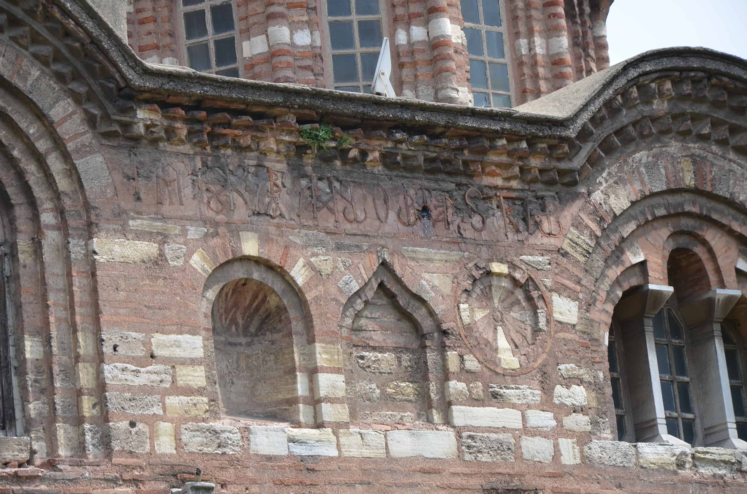 Inscription on the exterior