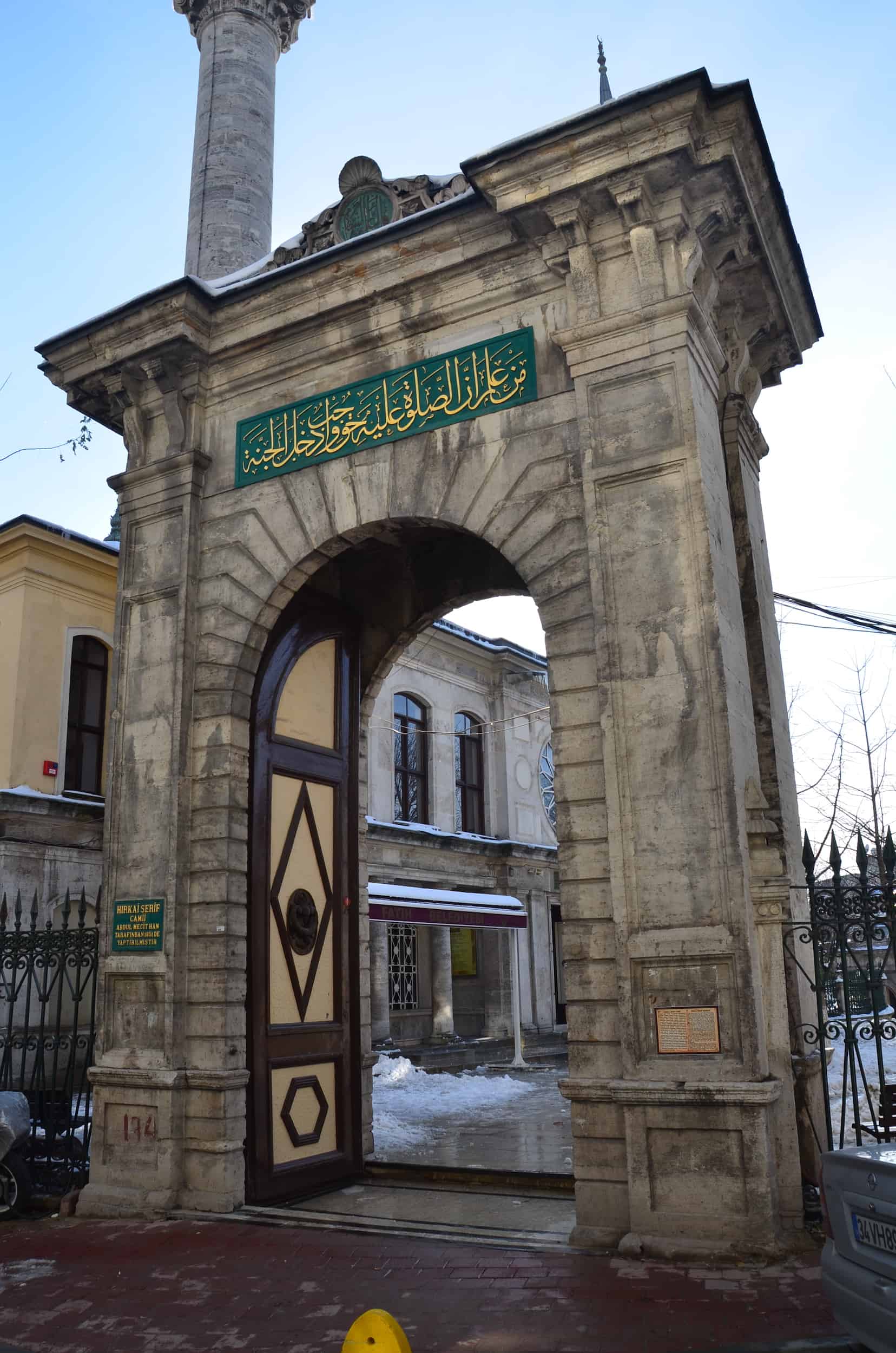 Gate to the Mosque of the Blessed Mantle