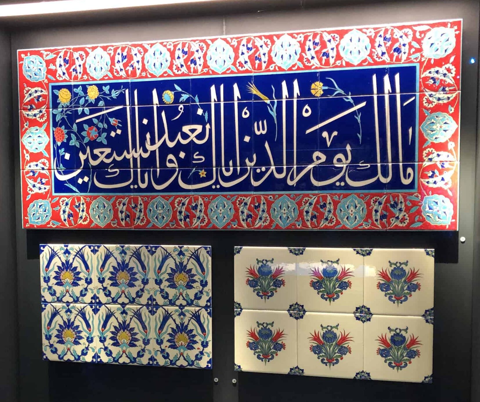 Replica tiles at the Tekfur Palace Museum