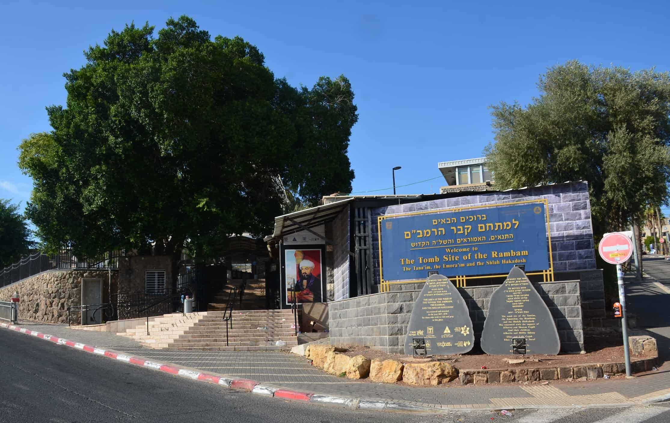 Tomb of the Rambam in Tiberias, Israel