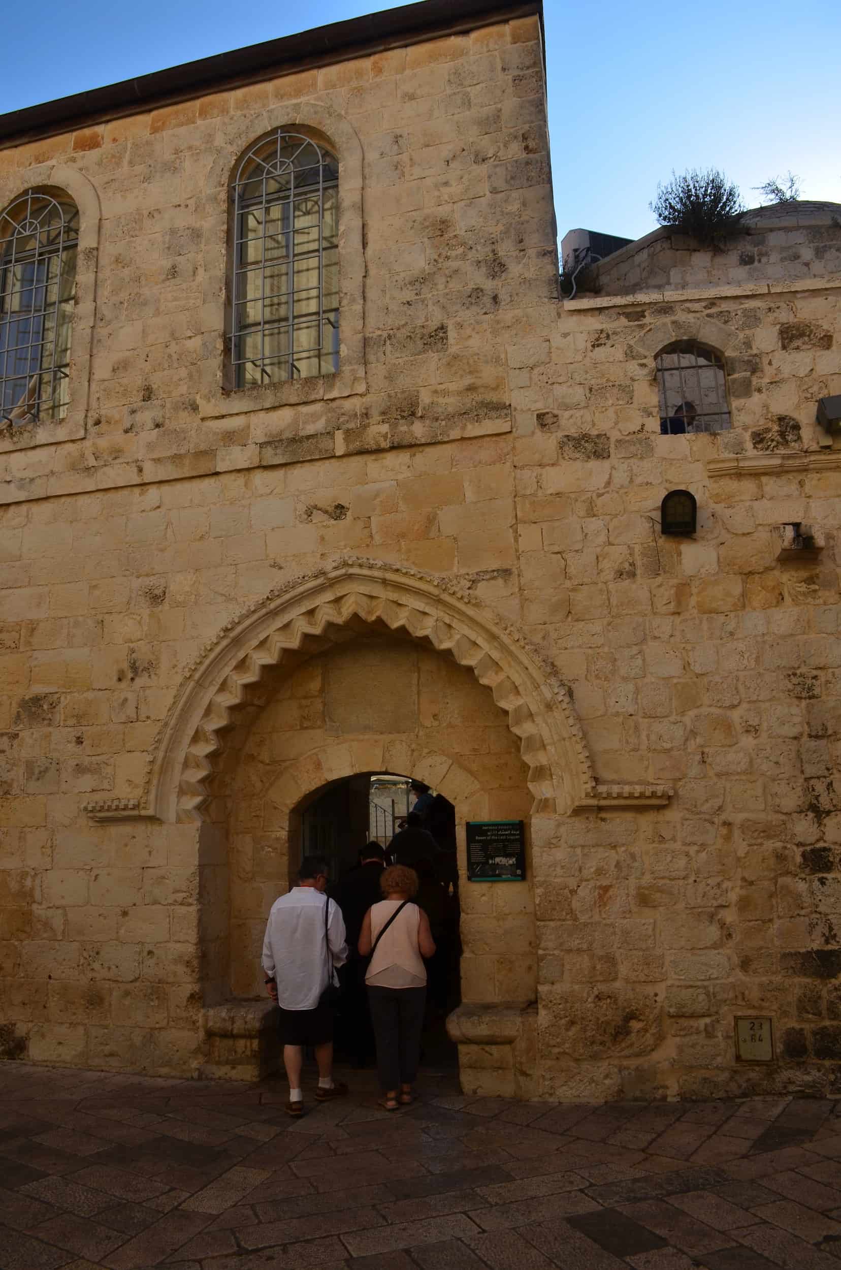 Entrance to the Cenacle on Mount Zion in Jerusalem