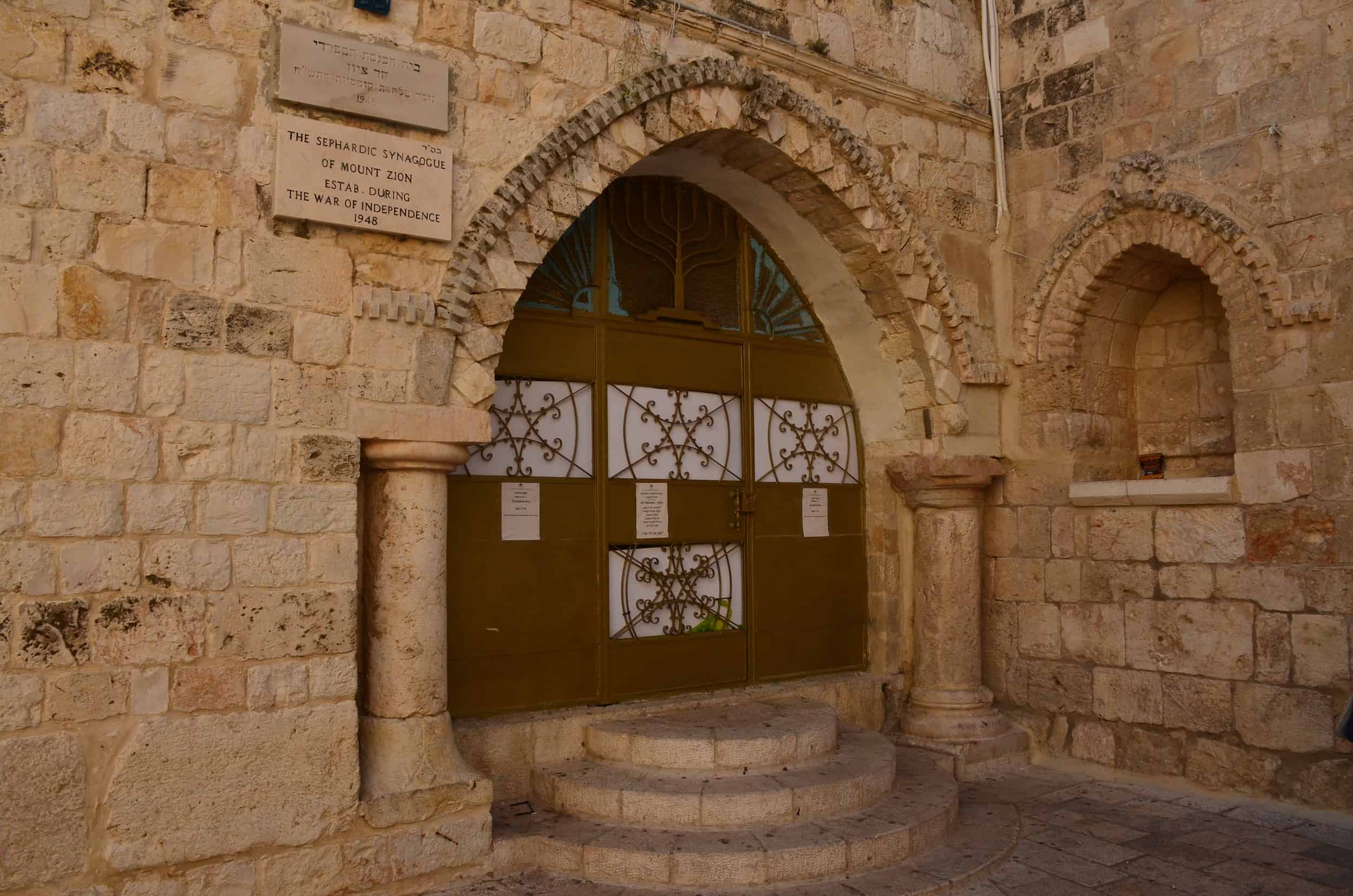 Sephardi synagogue on Mount Zion in Jerusalem