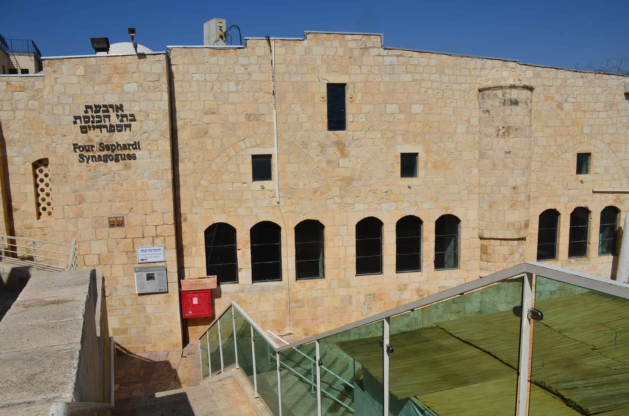 Four Sephardi Synagogues in the Jewish Quarter of Jerusalem