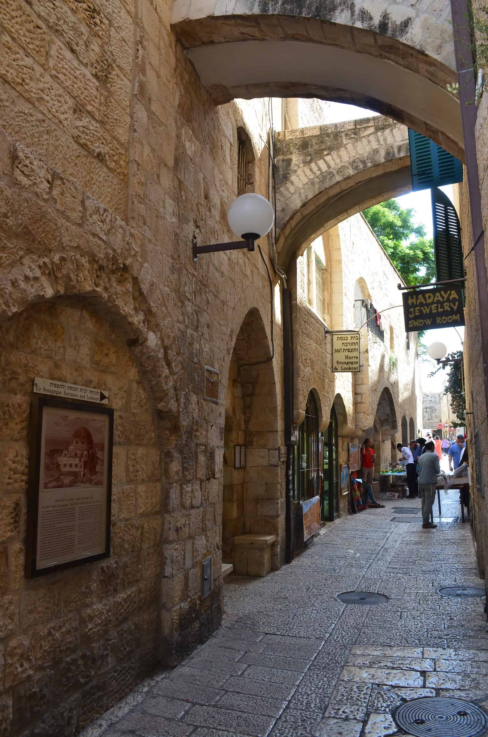 A street in the Jewish Quarter of Jerusalem