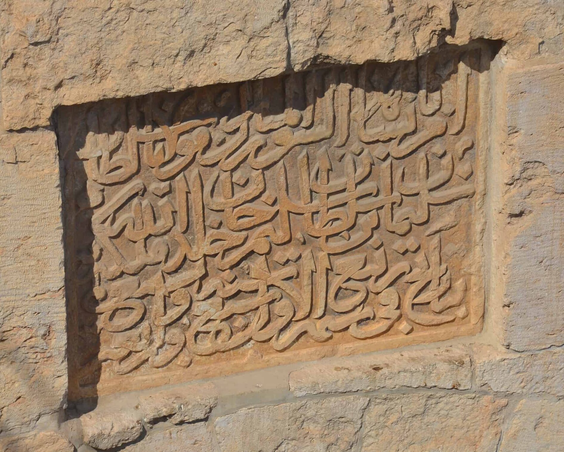 Ottoman inscription on the inside of the Zion Gate