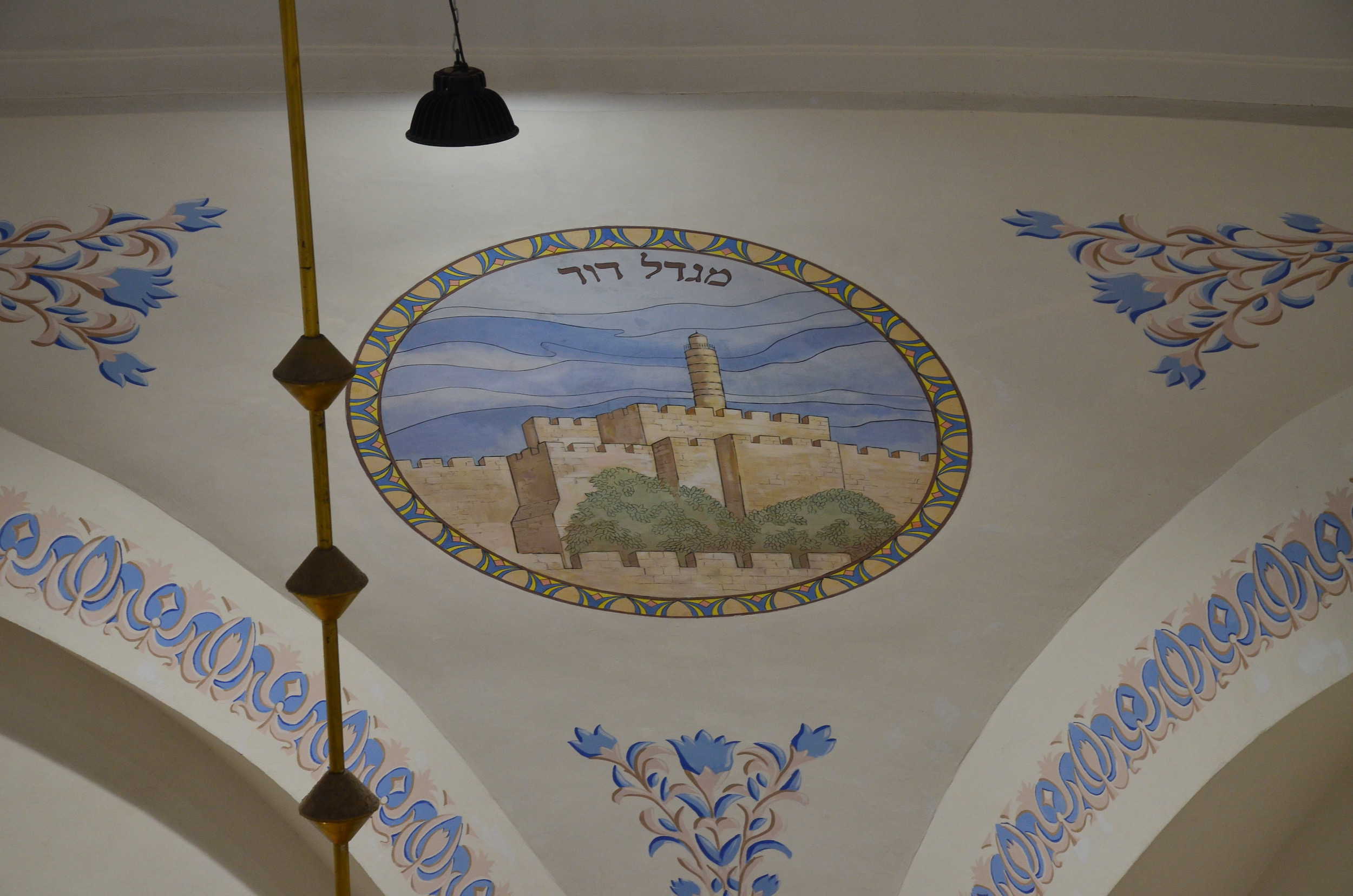 Jerusalem mural at the Hurva Synagogue in the Jewish Quarter of Jerusalem