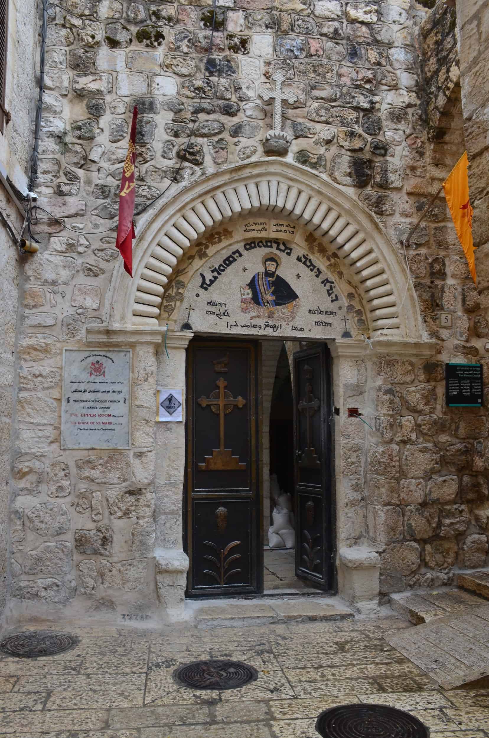 St. Mark's Church in the Armenian Quarter of Jerusalem