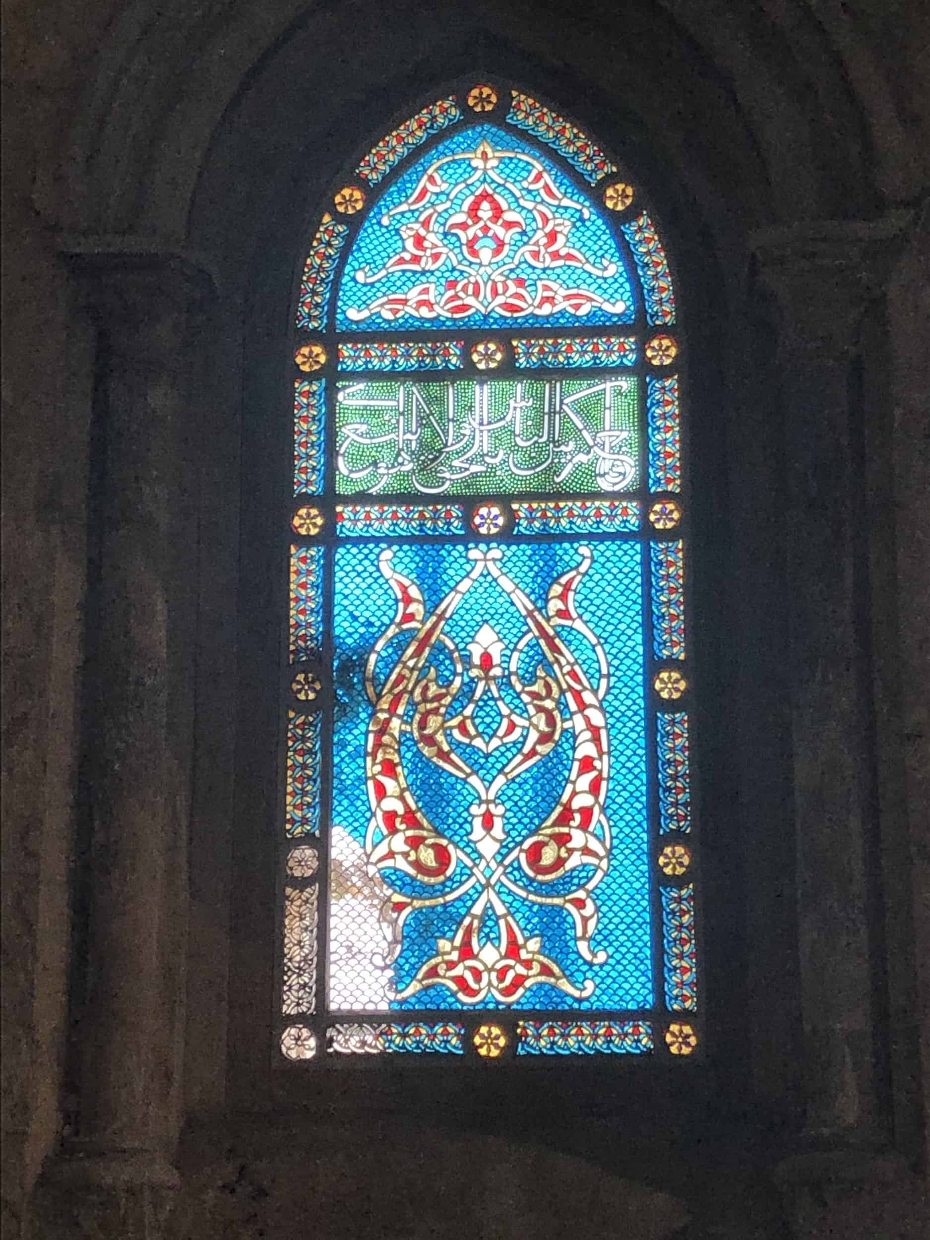 Ottoman stained glass window in the Cenacle on Mount Zion in Jerusalem