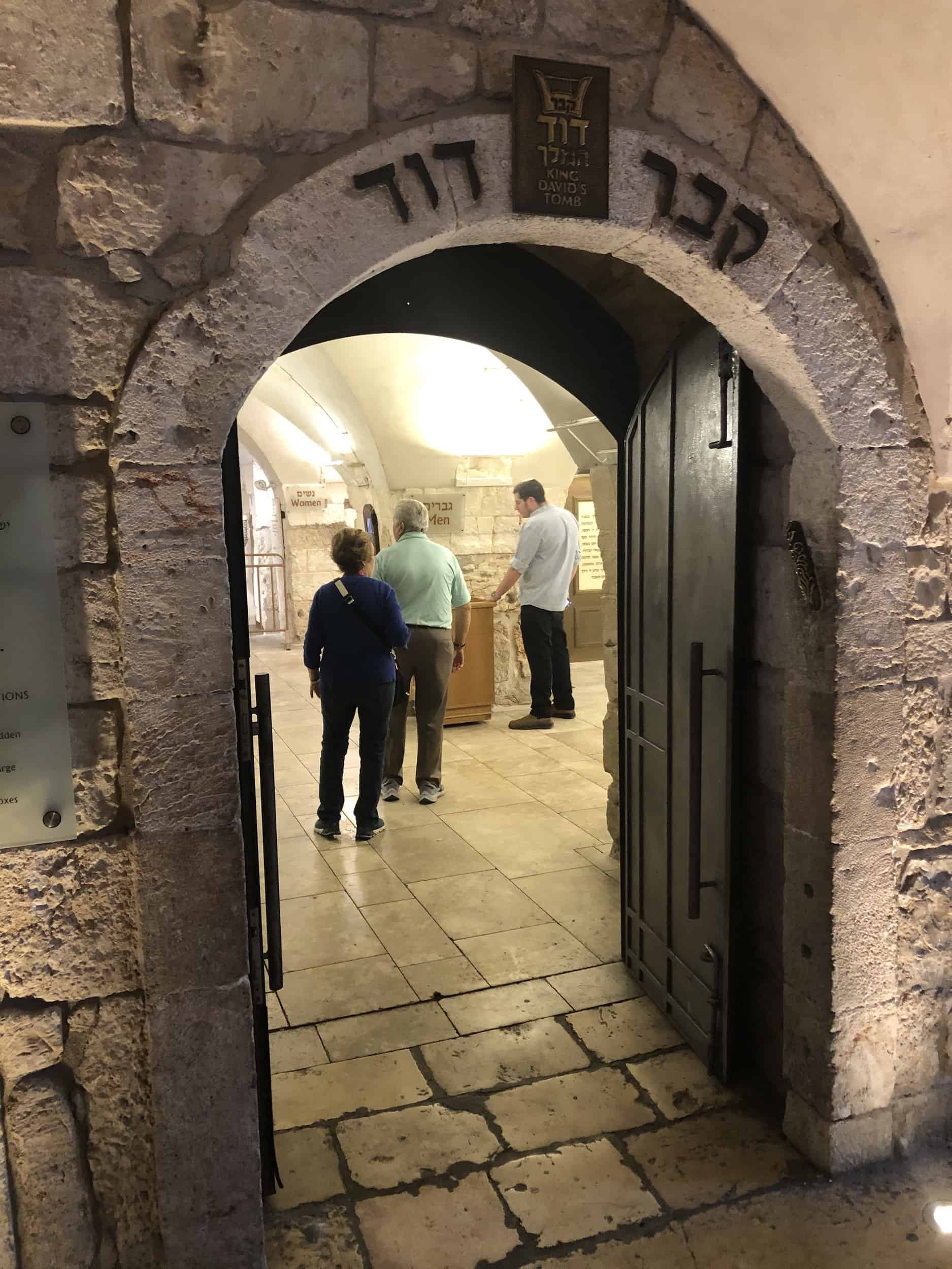 Entrance to King David's Tomb