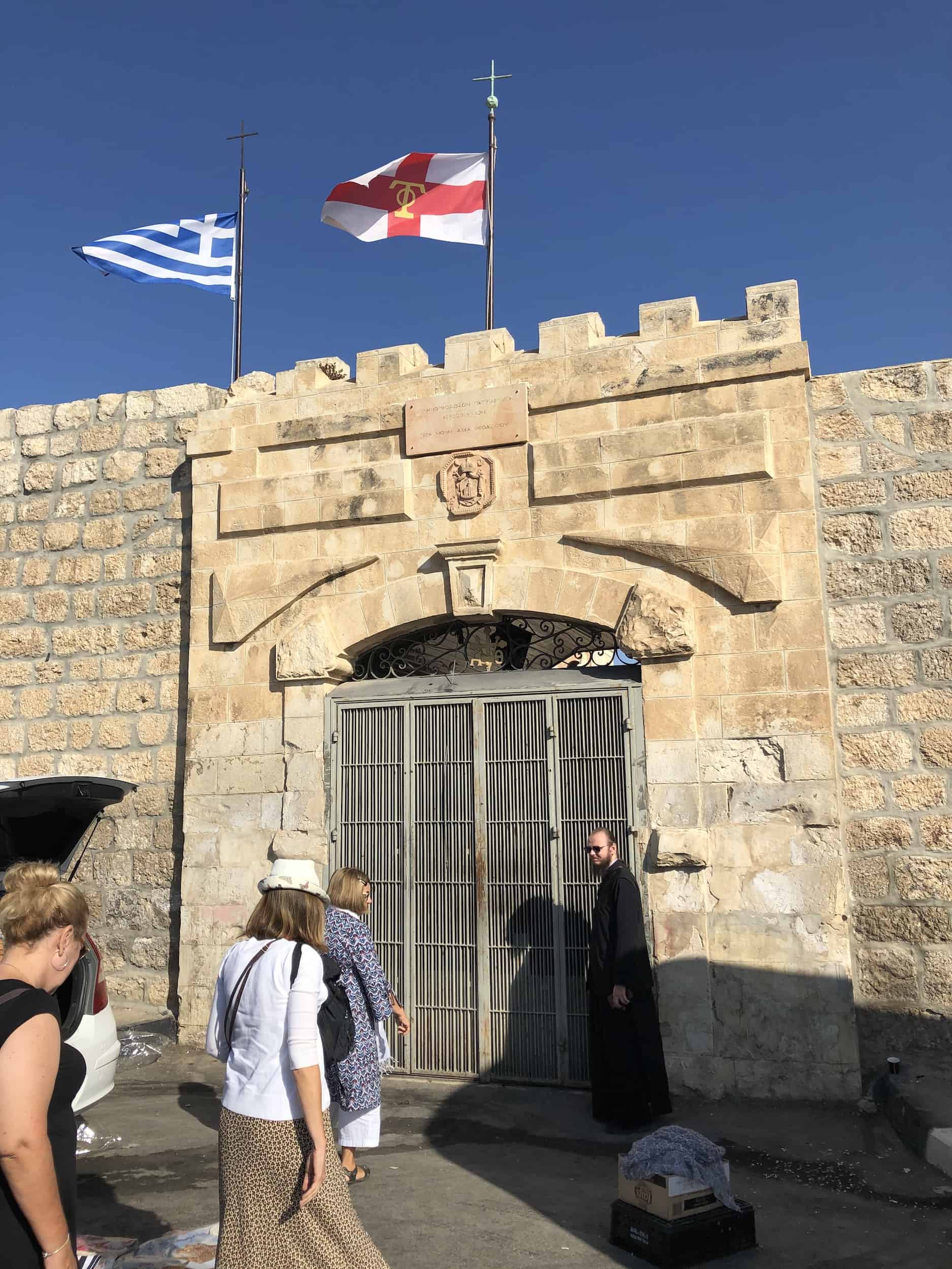 Entrance to the Monastery of Saint Theodosius