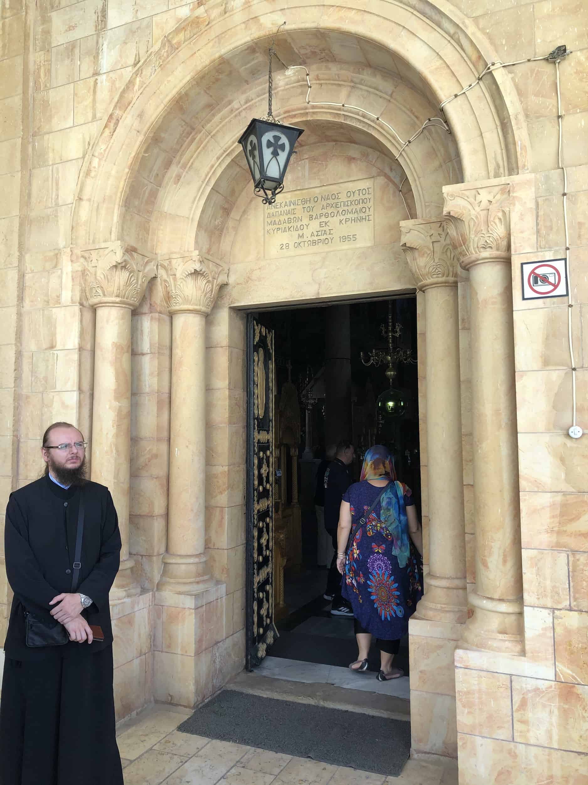 Entrance to the church