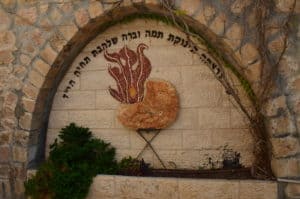 Shalhevet Pass Memorial near the Avraham Avinu settlement in Hebron, Palestine