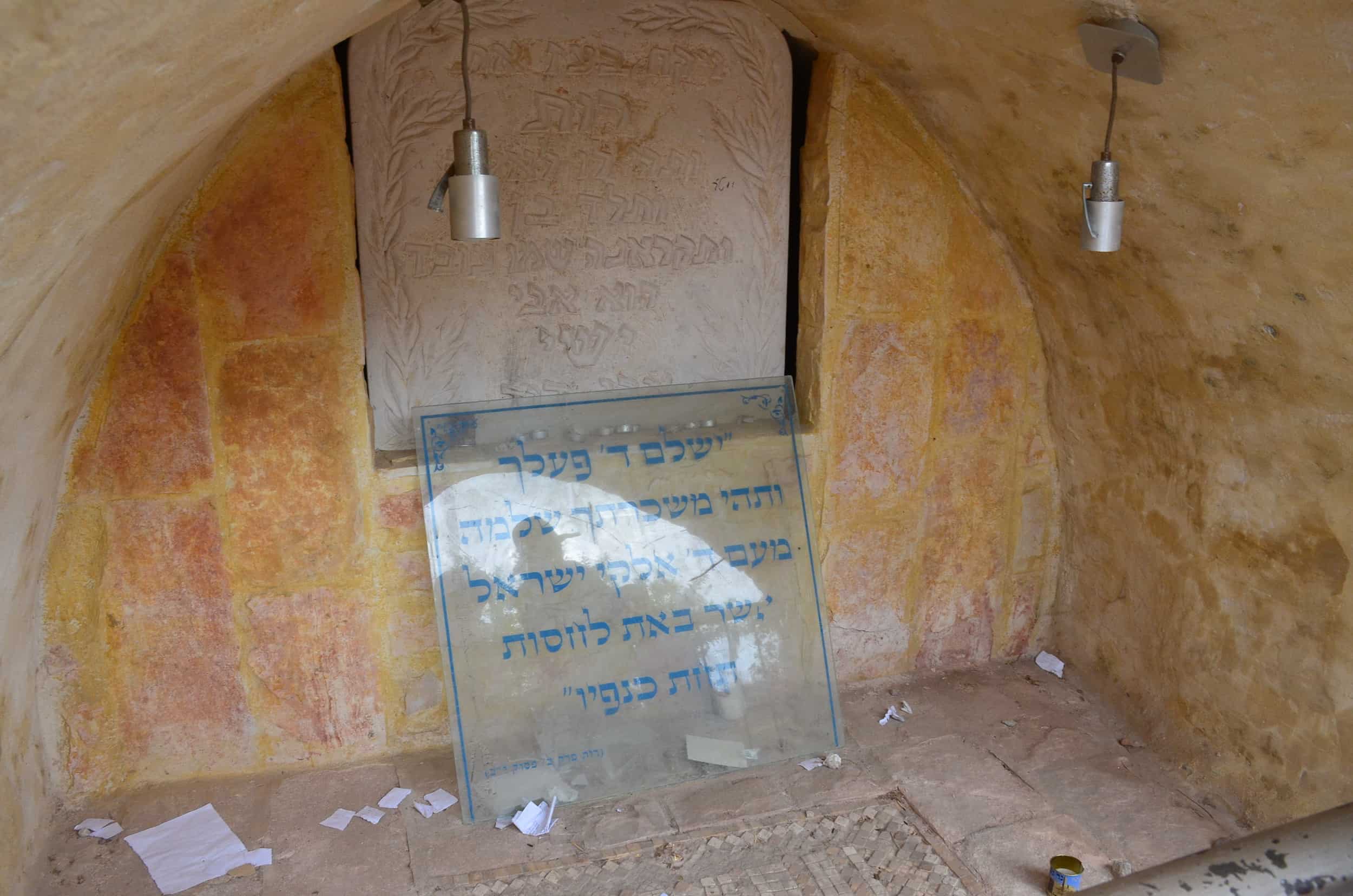 Tomb of Jesse and Ruth at Tel Rumeida in Hebron, Palestine