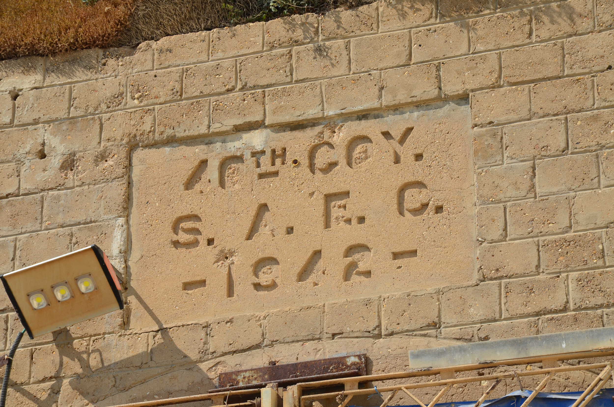 Inscription above the entrance to the railway tunnel at Rosh Hanikra, Israel