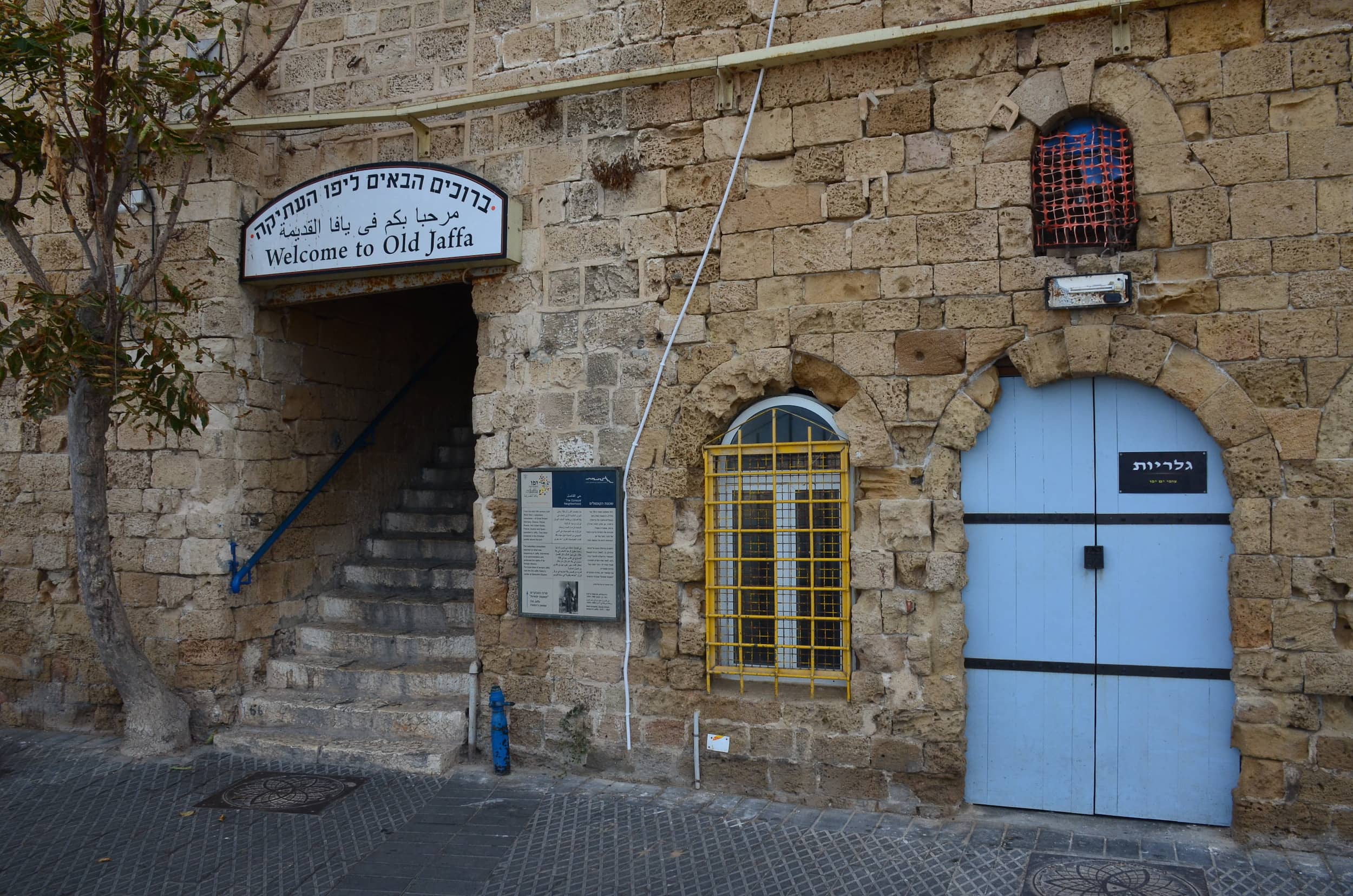 Steps up to Old Jaffa at Jaffa Port in Jaffa, Tel Aviv, Israel