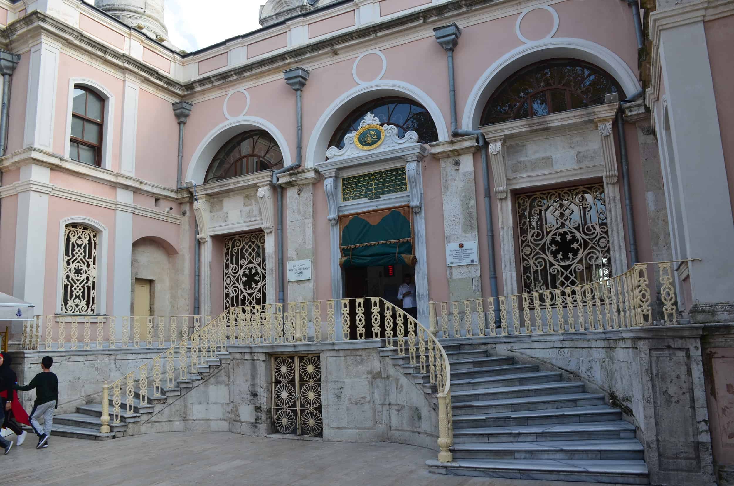 Entrance of the Büyük Mecidiye Mosque in Ortaköy, Istanbul, Turkey