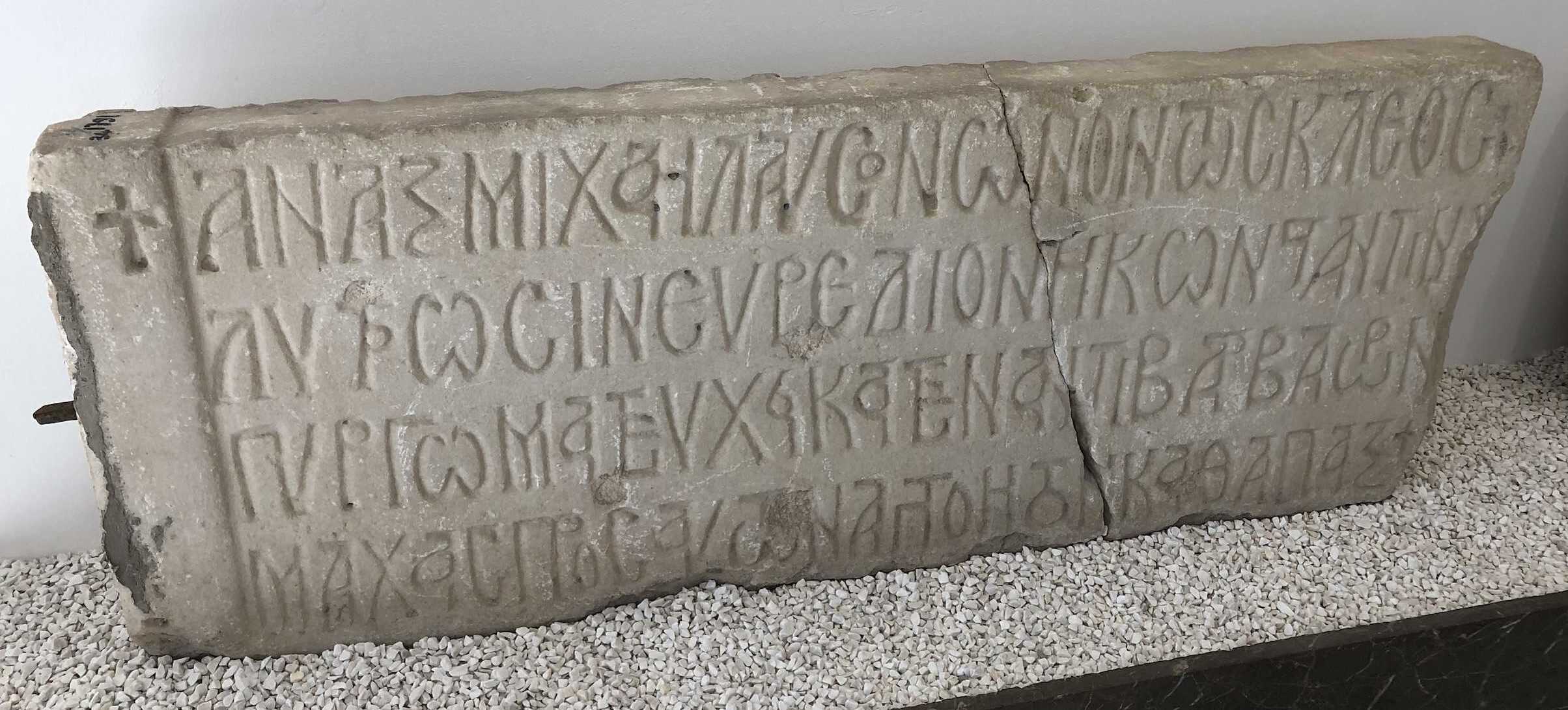 Inscription from the Adrianople Metropolitan Church at the Edirne Archaeology and Ethnography Museum in the historic city center of Edirne, Turkey