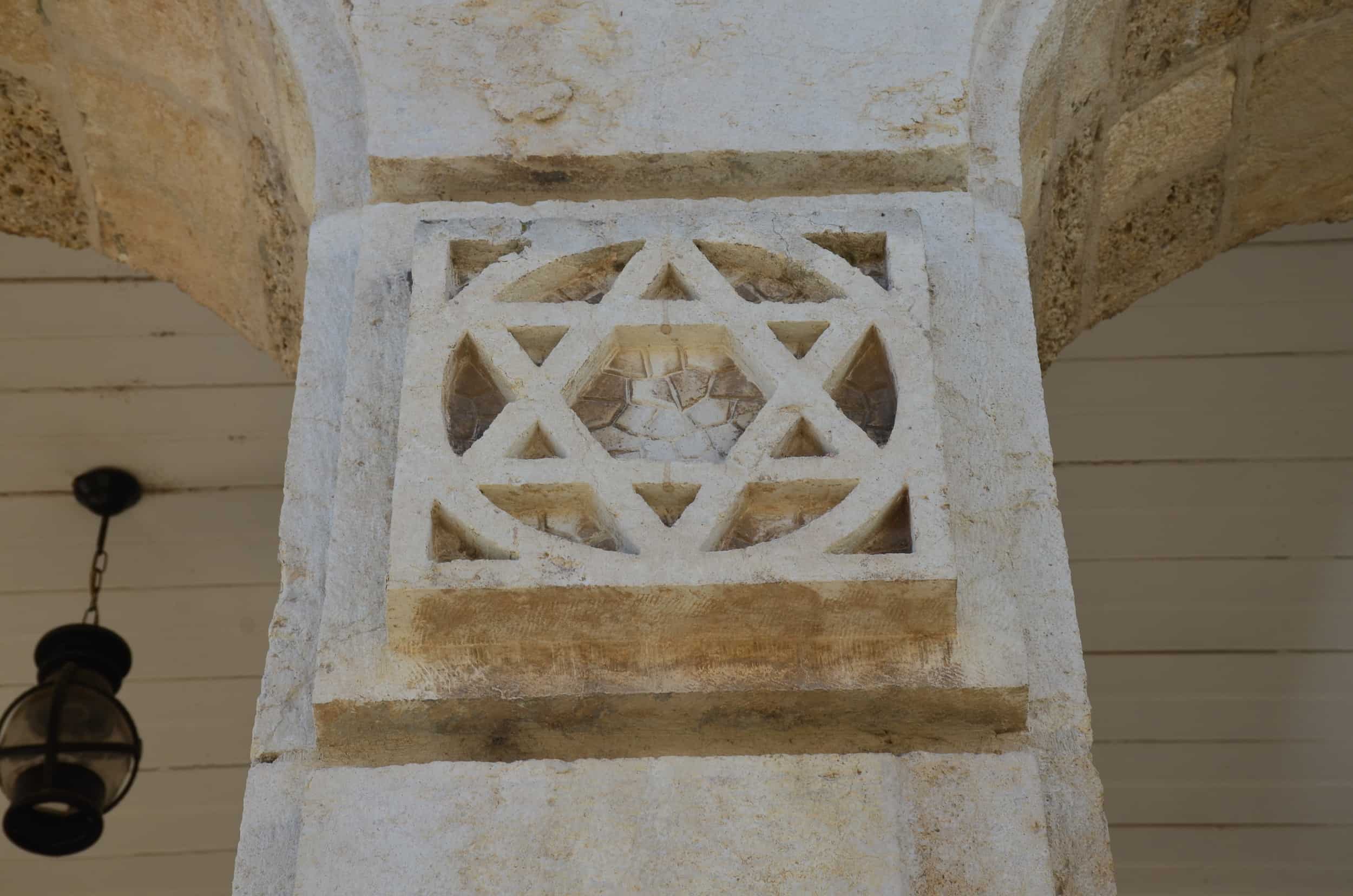 Star of David on the administration center at the Grand Synagogue of Edirne, Turkey, in the historic city center