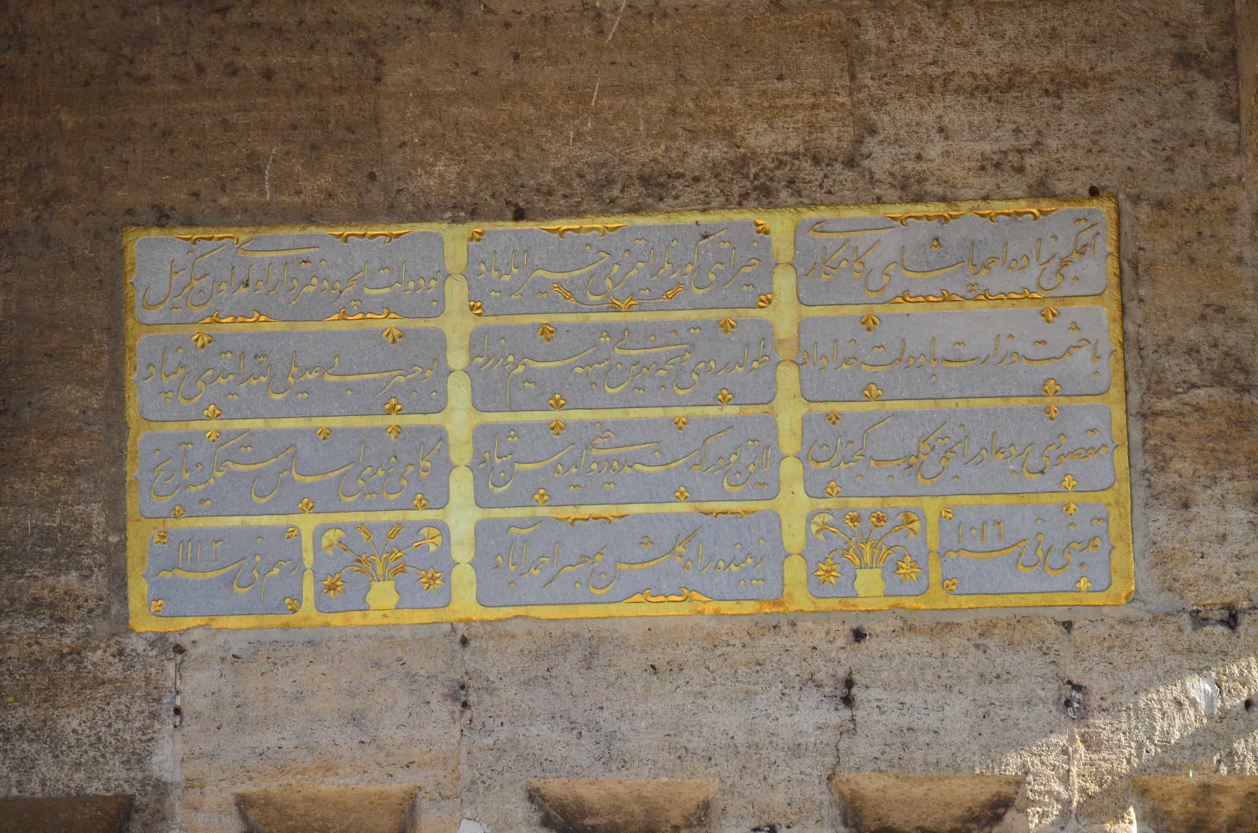 Inscription on the tower on the Tundzha Bridge outside the city center of Edirne, Turkey