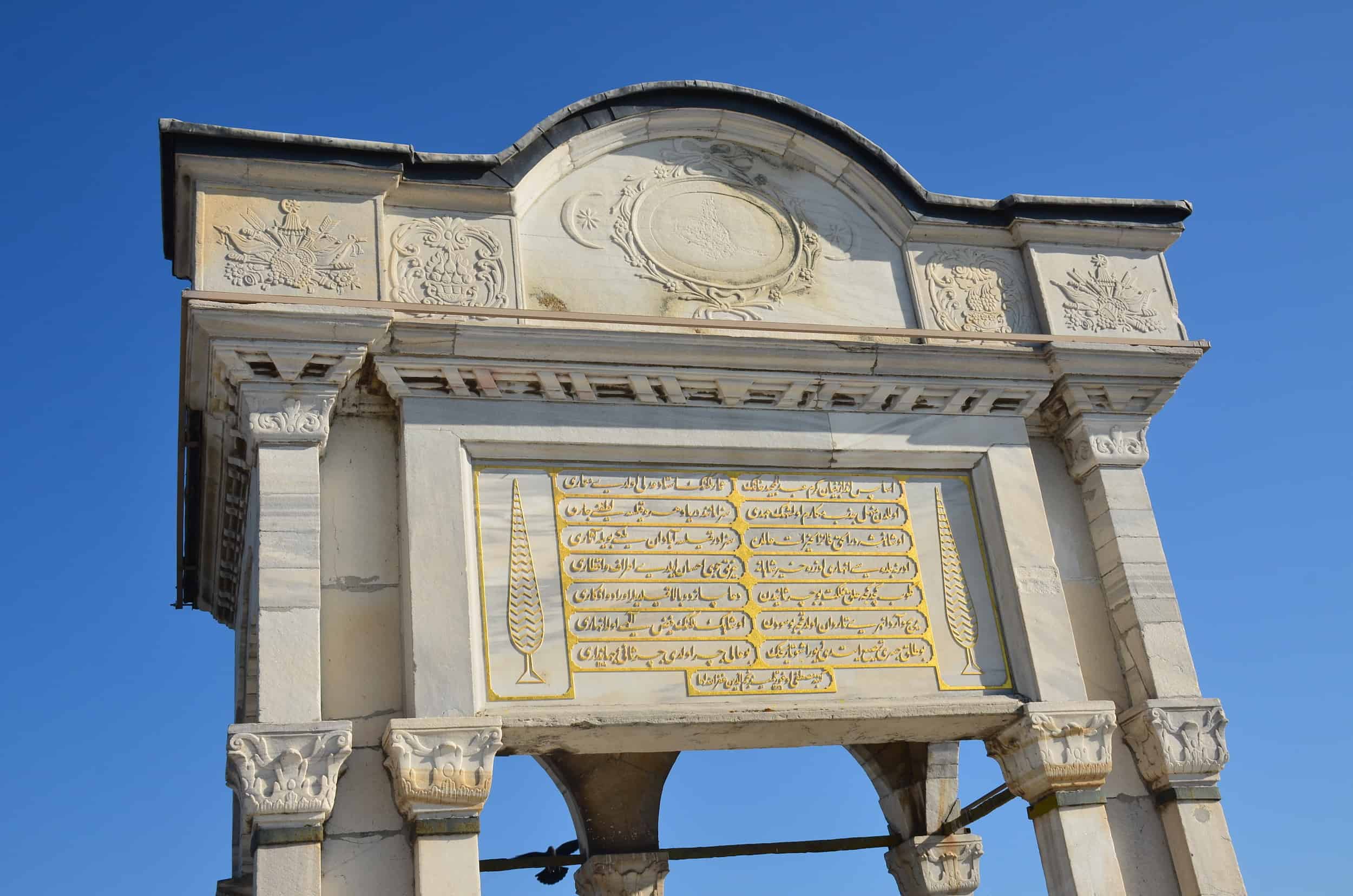 Inscription on the tower on the Meriç Bridge in Edirne, Turkey