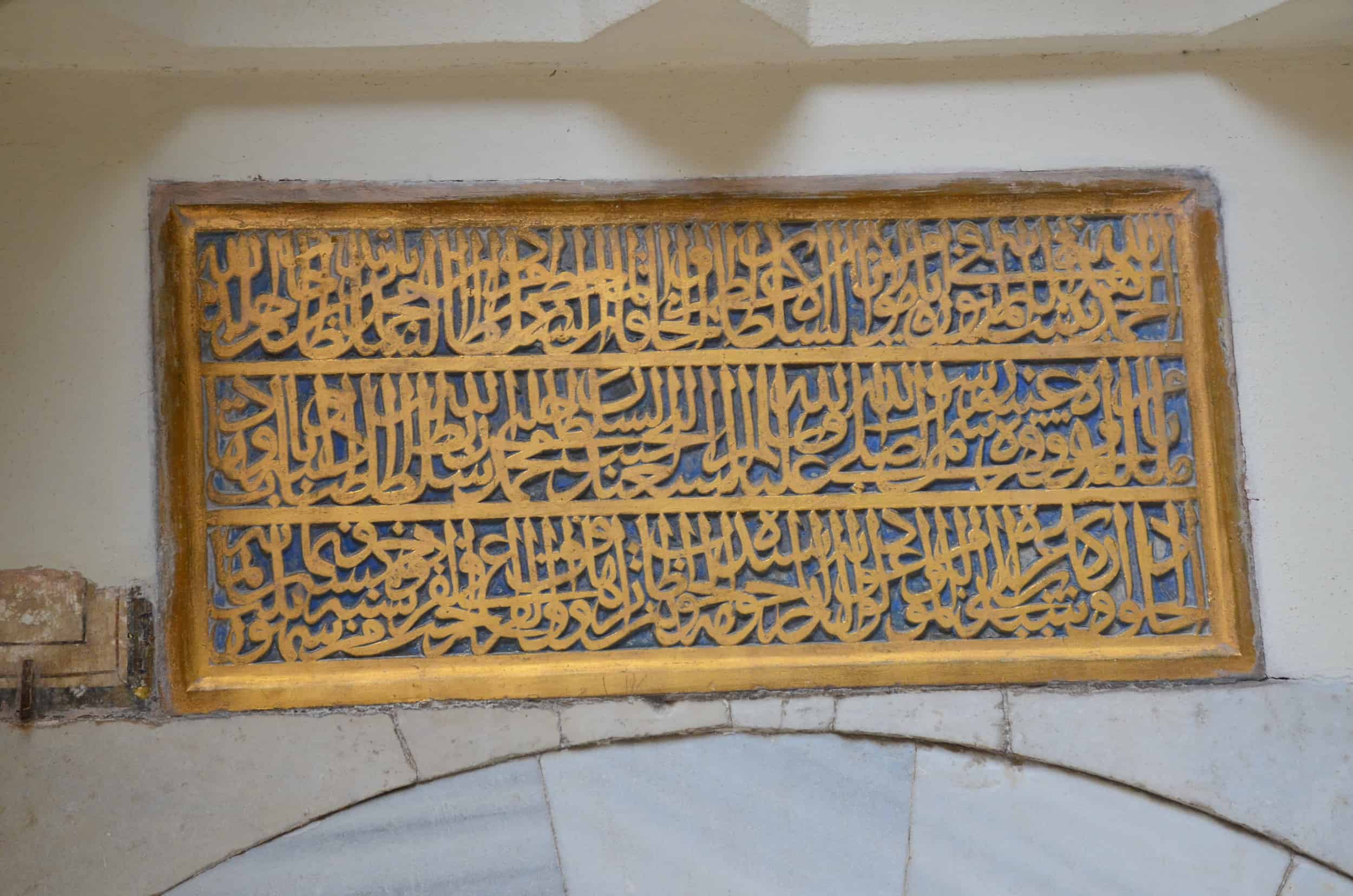 Inscription above the entrance to the Tomb of Hüma Hatun