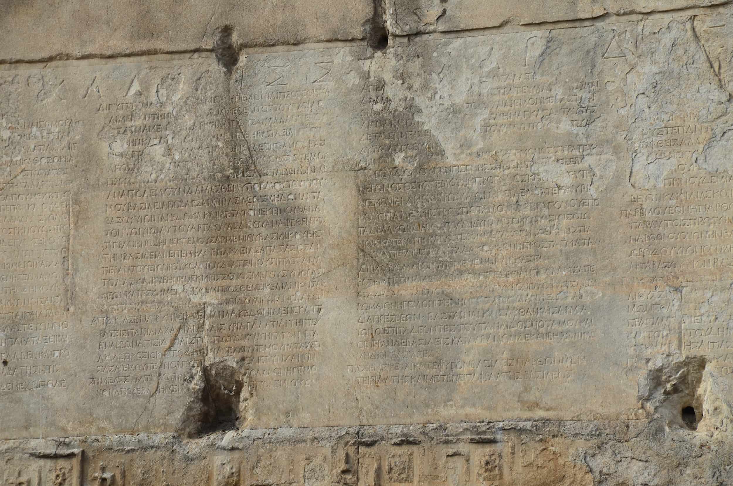 Greek inscription of the Res Gestae Divi Augusti on the Temple of Augustus in Ankara, Turkey
