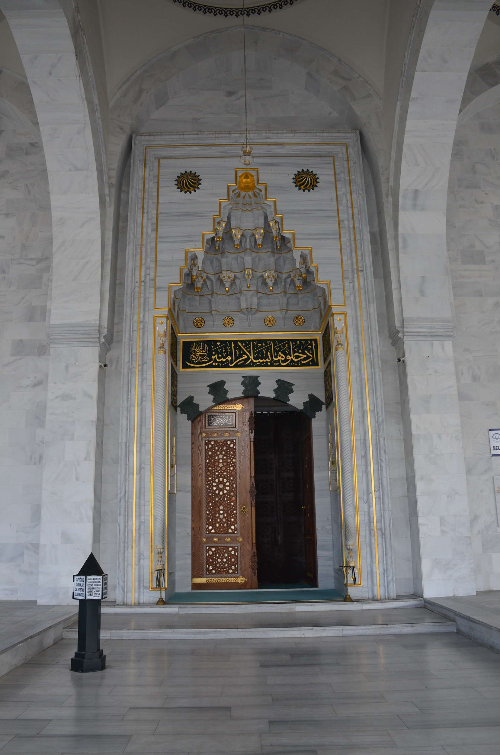 Door of the Melike Hatun Mosque in Ankara, Turkey