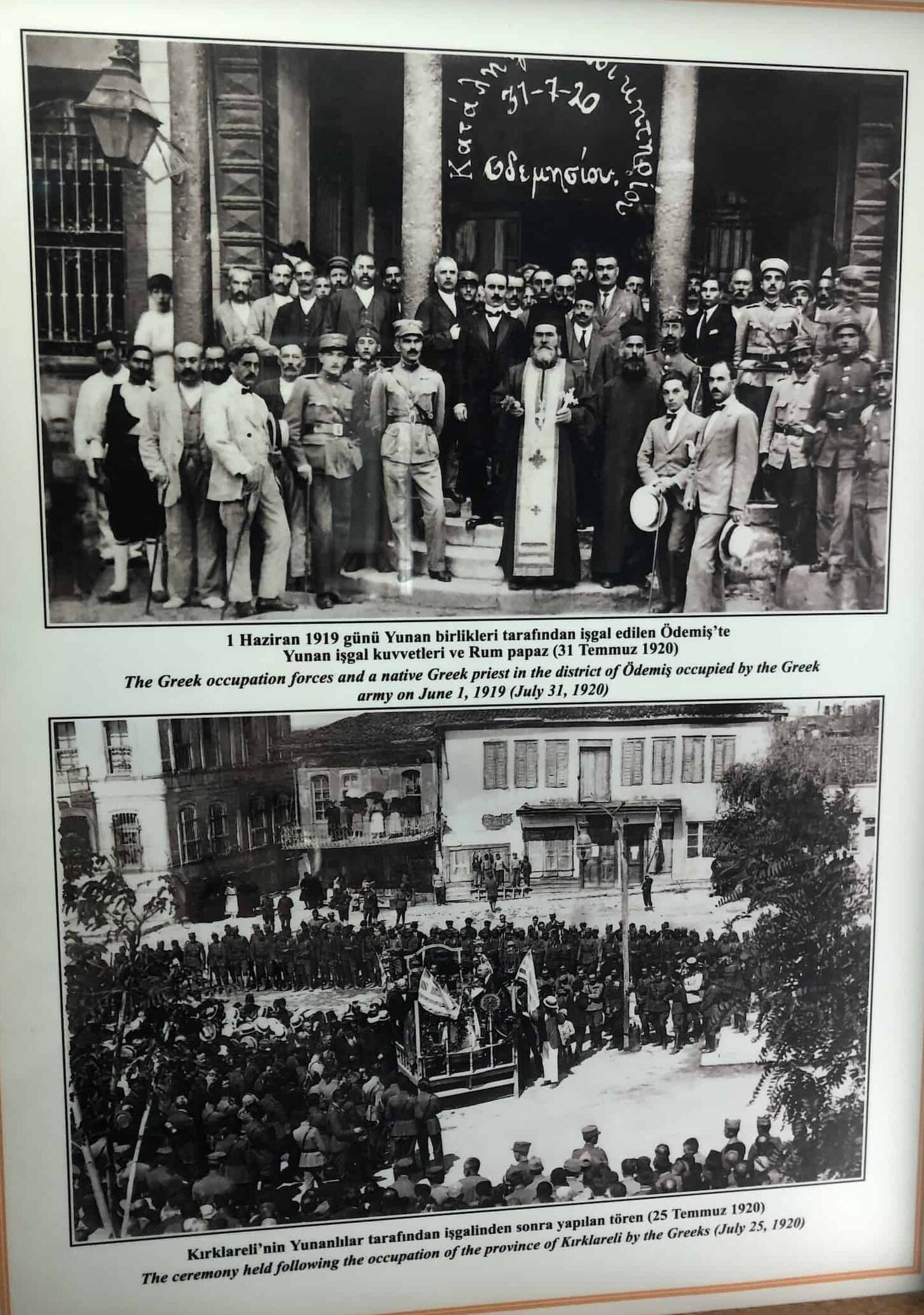 Photos of Greek ceremonies at Kırklareli (bottom) and Ödemiş (top) at the Atatürk and War of Independence Museum