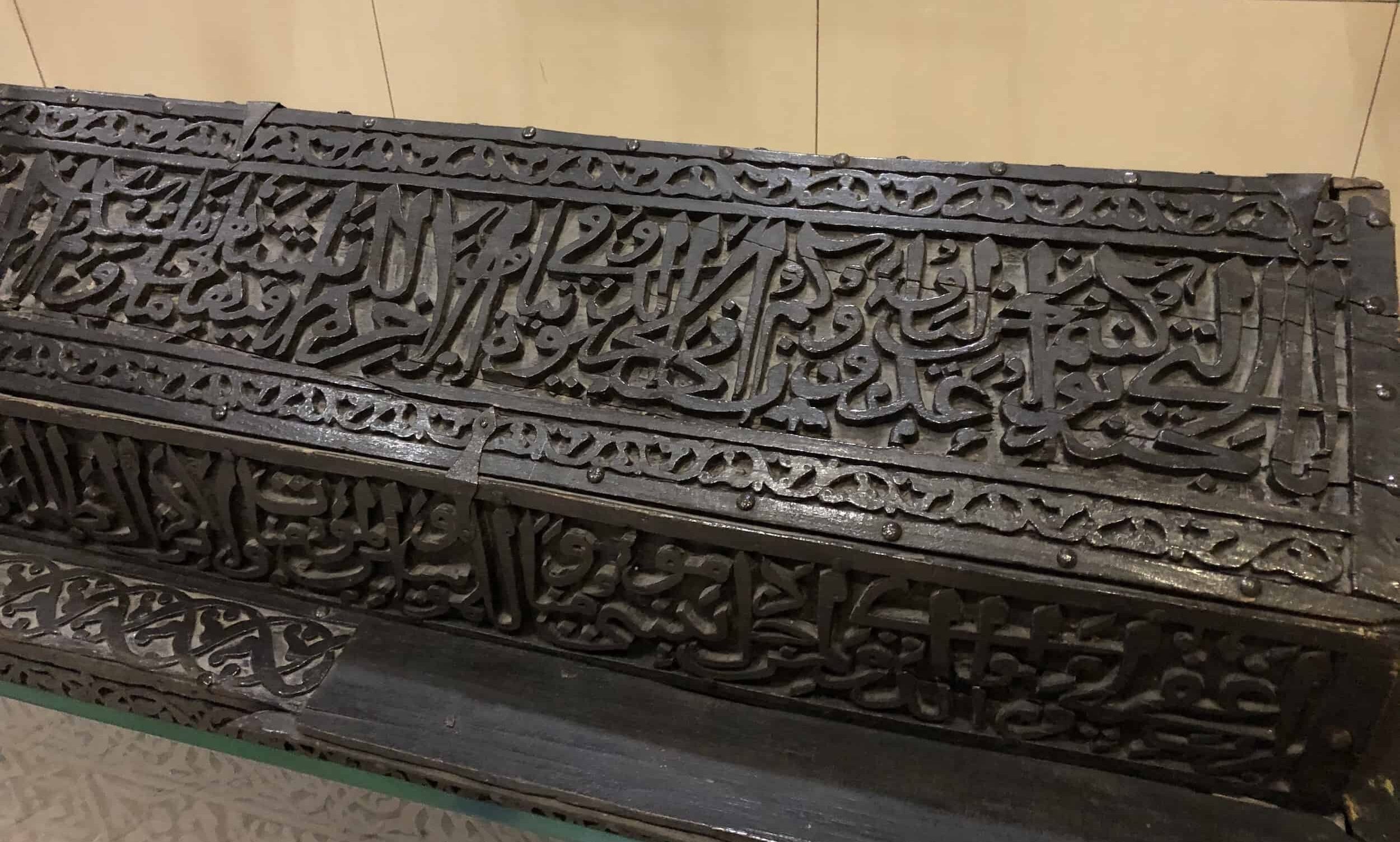 Coffin of Ahi Şerafeddin