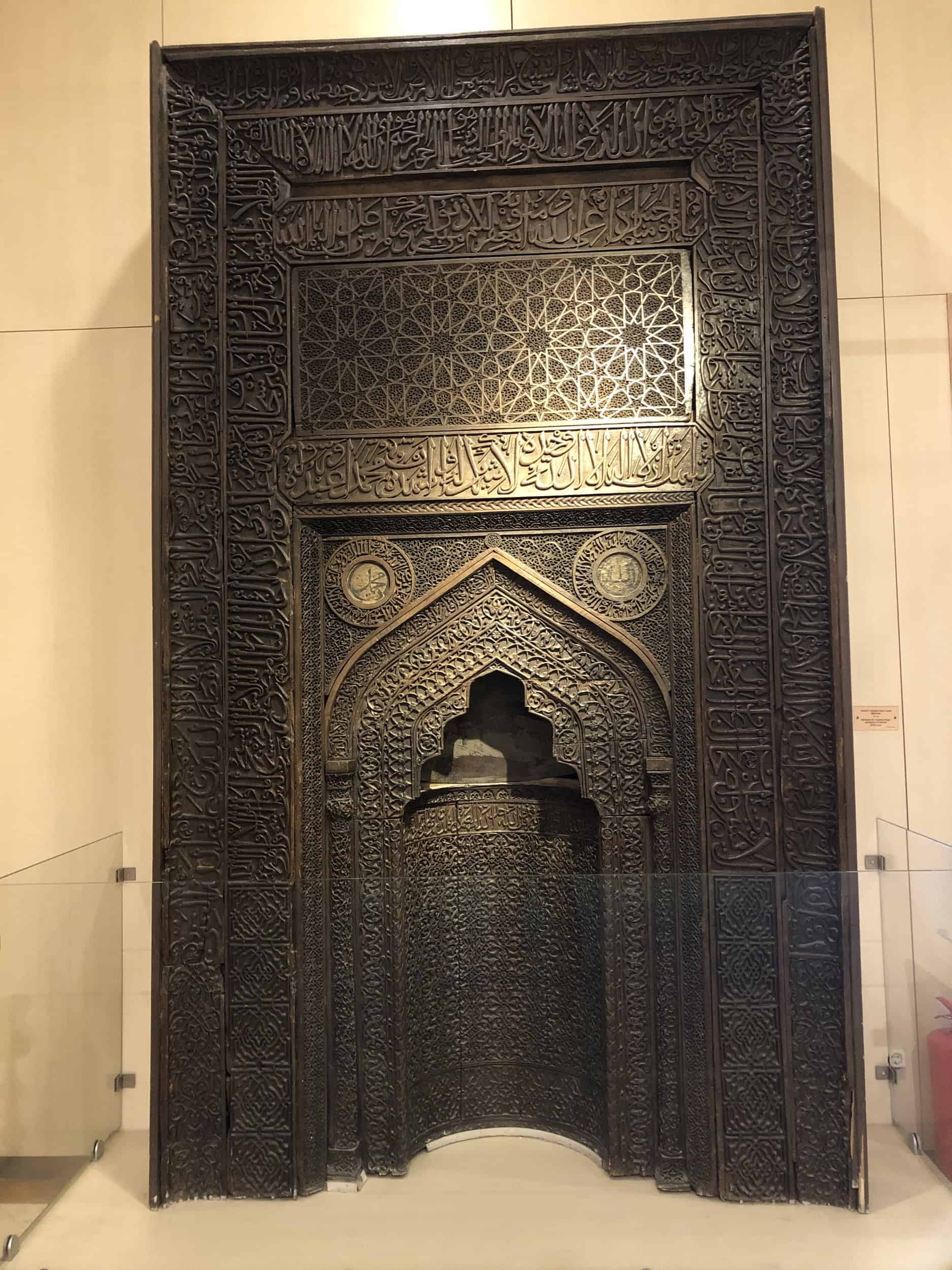 Mihrab of the Taşhur Pasha Mosque at the Ethnography Museum in Ankara, Turkey