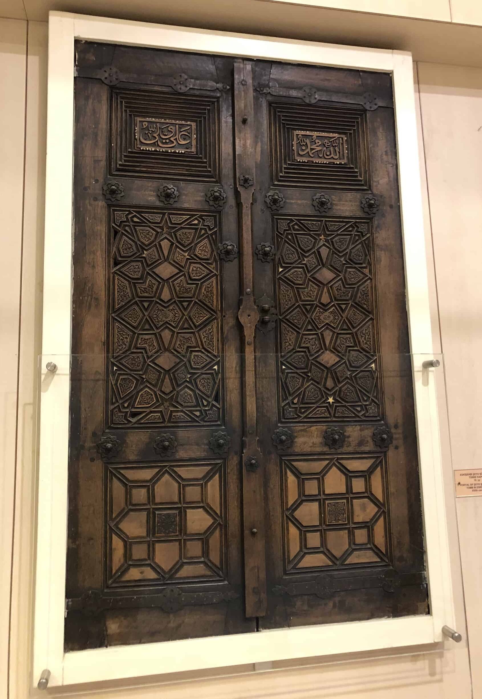 Doors to the tomb of Sheikh Şücaeddin