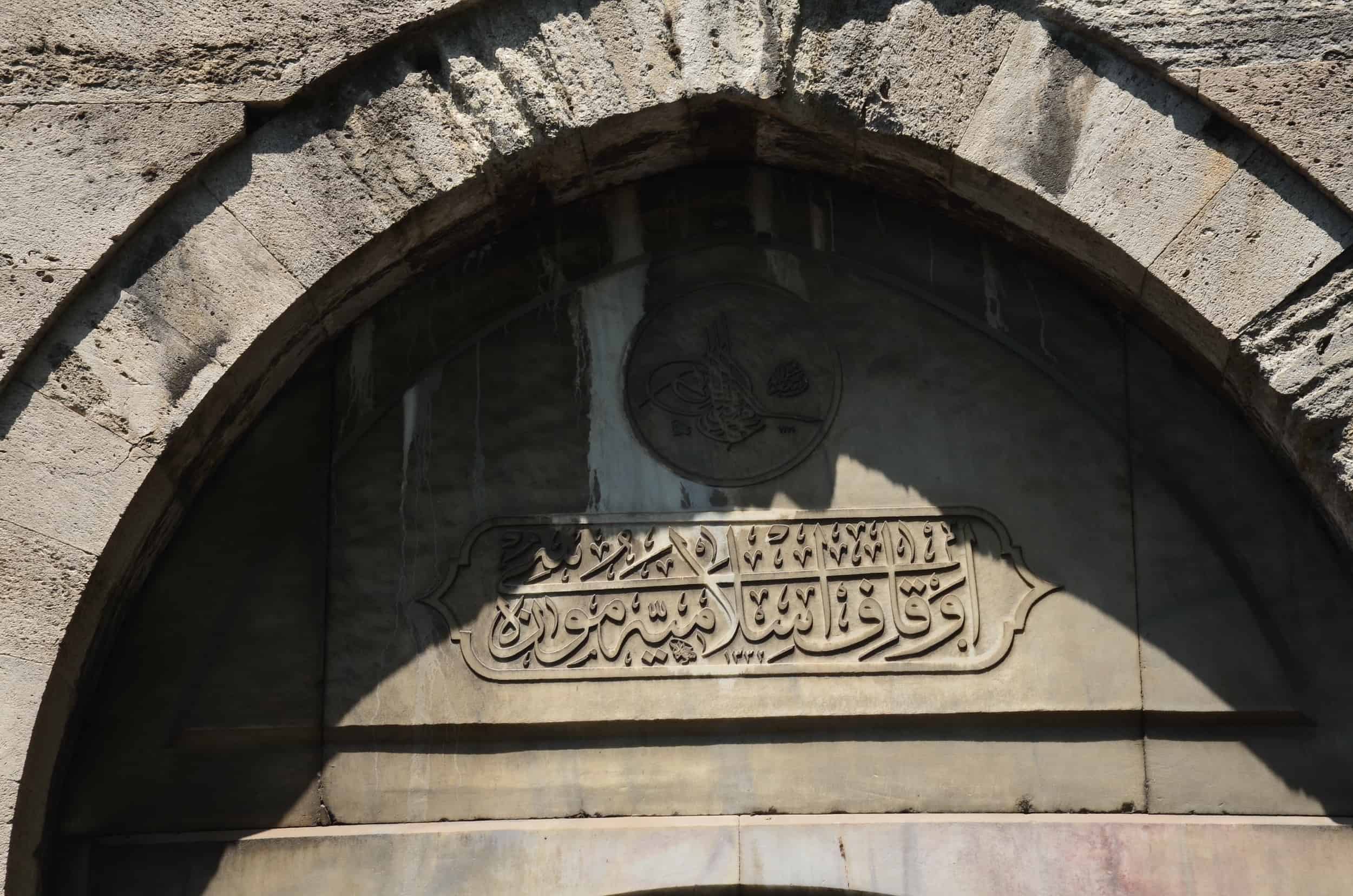 Inscription above the entrance to the soup kitchen