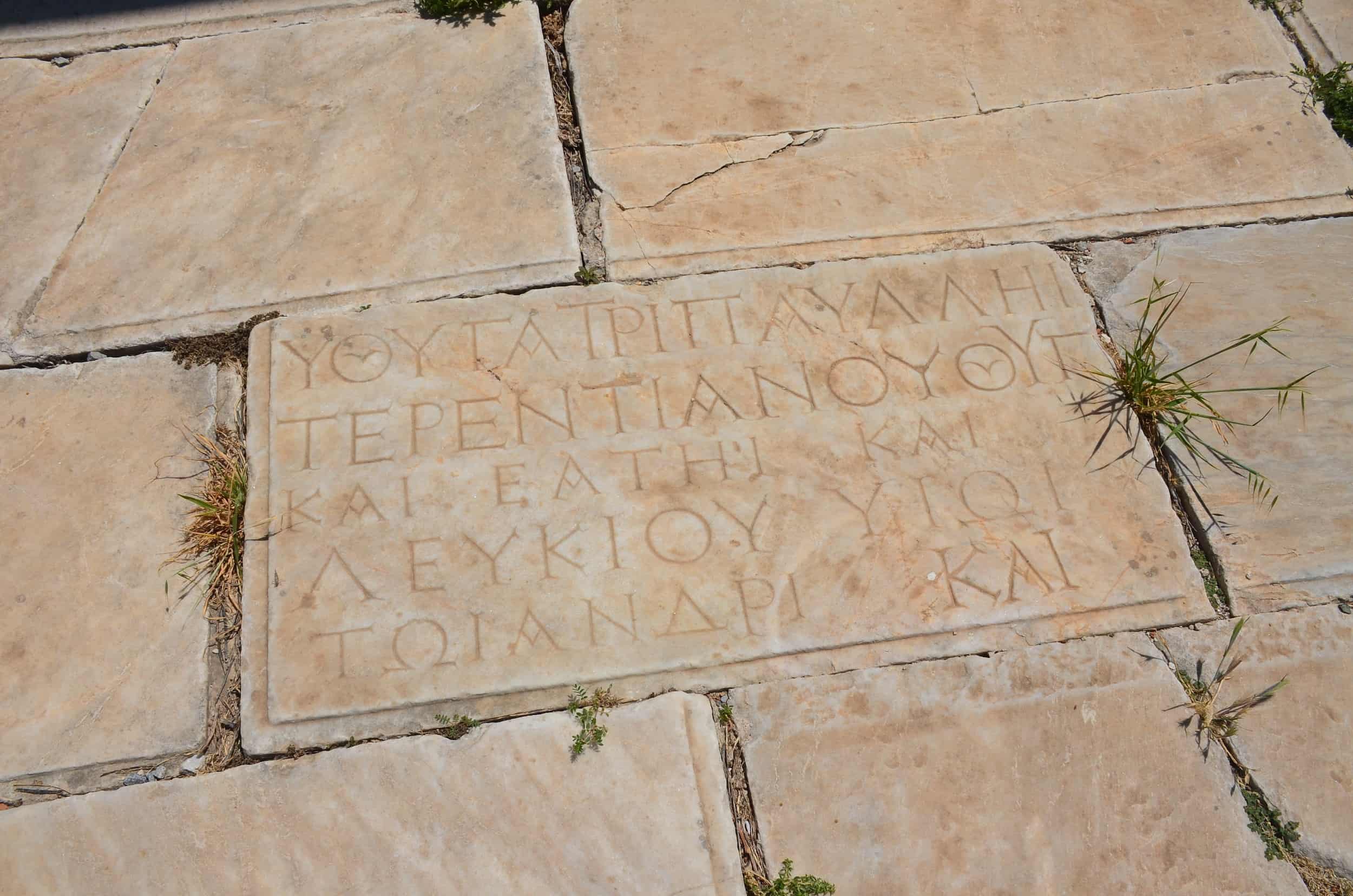 Greek inscription on the floor in the atrium at the Church of Mary in Ephesus