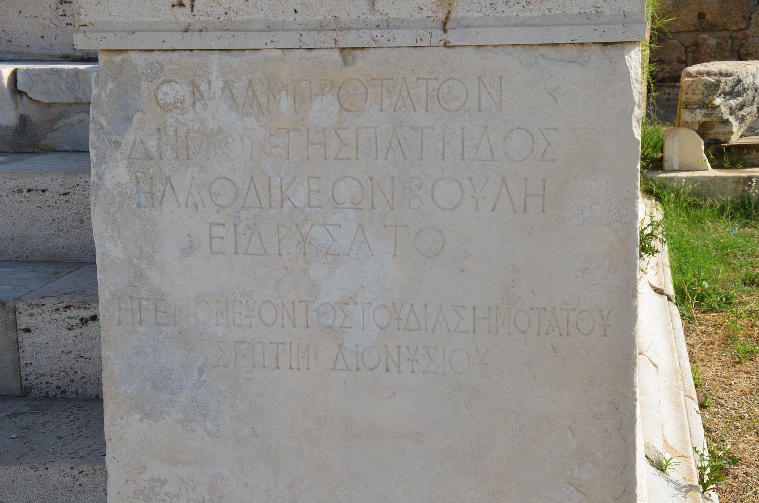 Greek inscription on the banister on the Prostyle of Temple A in Laodicea