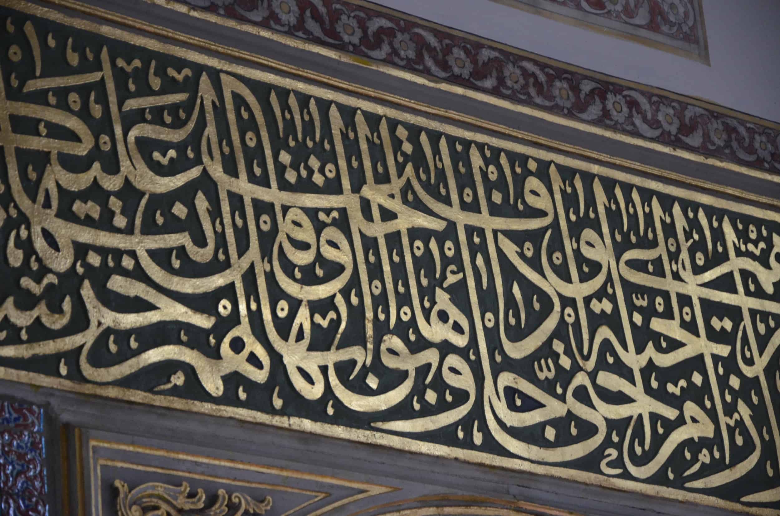 Calligraphy in the Tomb of Mustafa III at the Laleli Mosque, Istanbul, Turkey